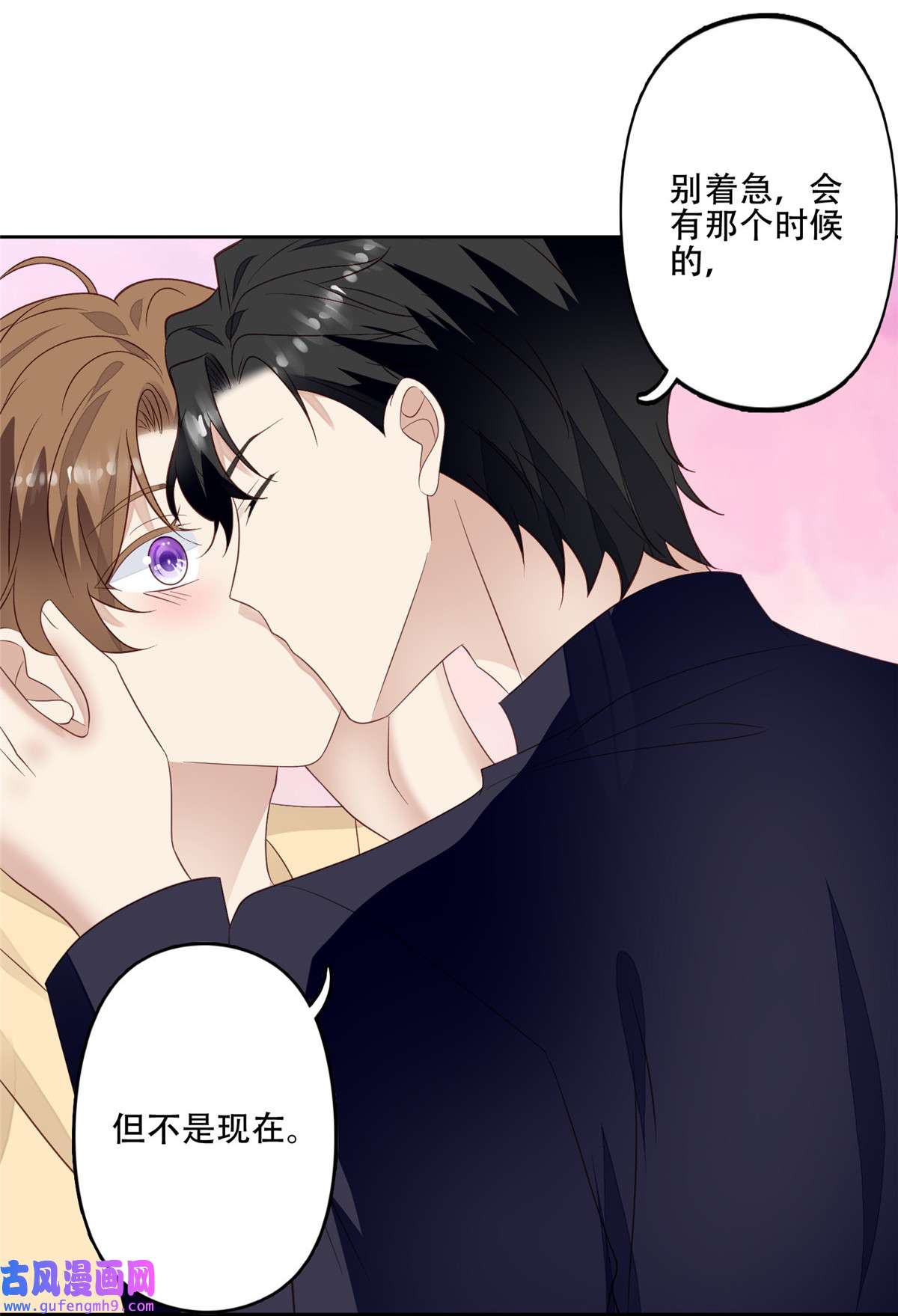 我靠大佬稳住男团c位102 你来找健身教练？