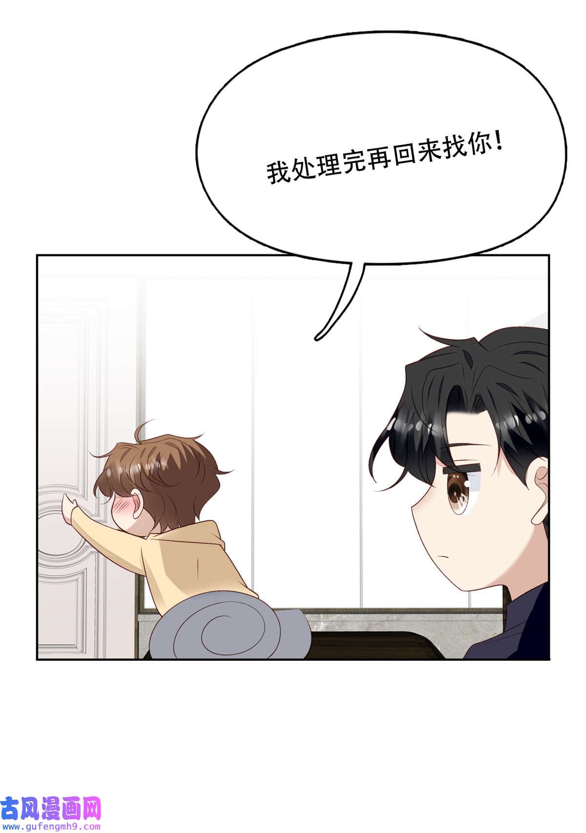 我靠大佬稳住男团c位102 你来找健身教练？