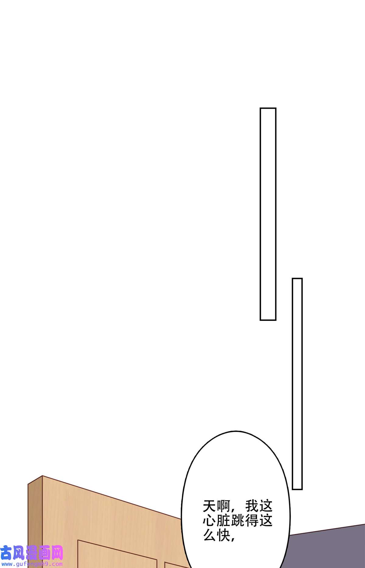 我靠大佬稳住男团c位102 你来找健身教练？