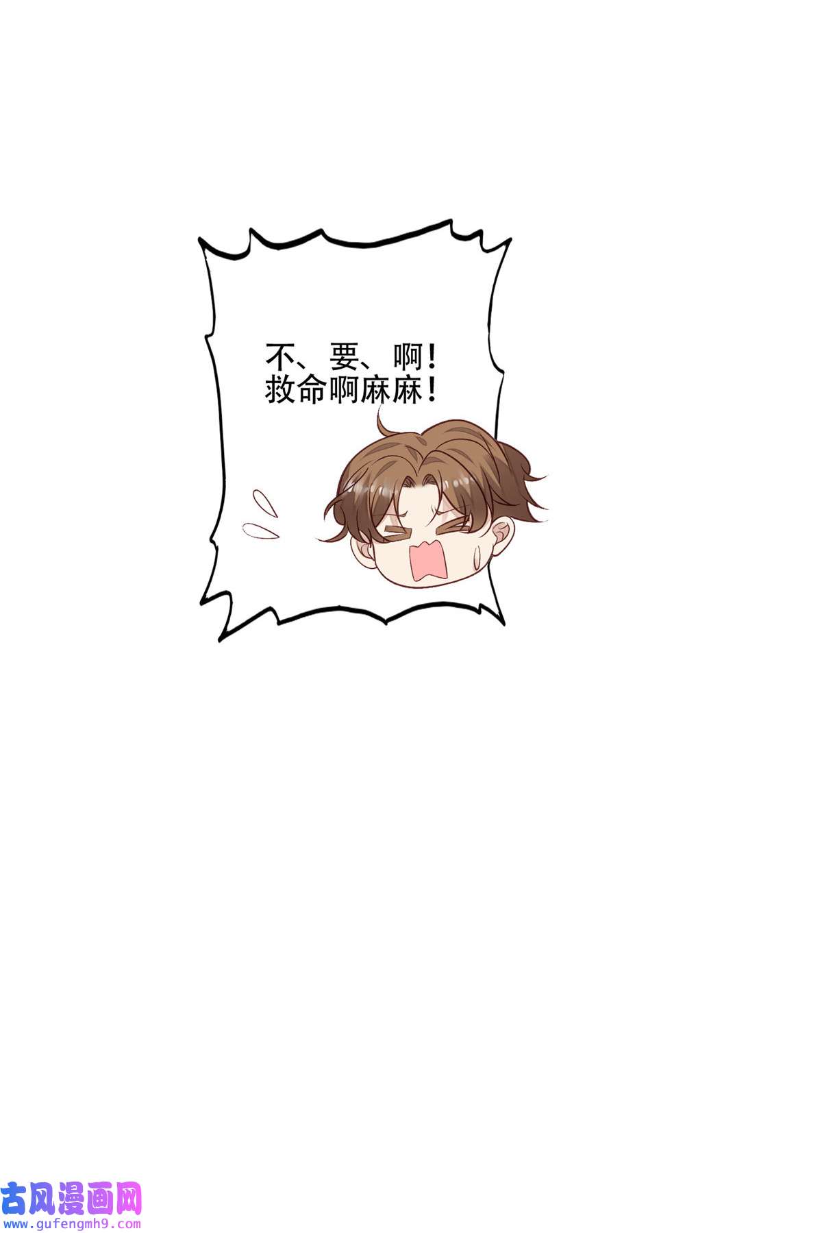 我靠大佬稳住男团c位103 薄总的亲自调教