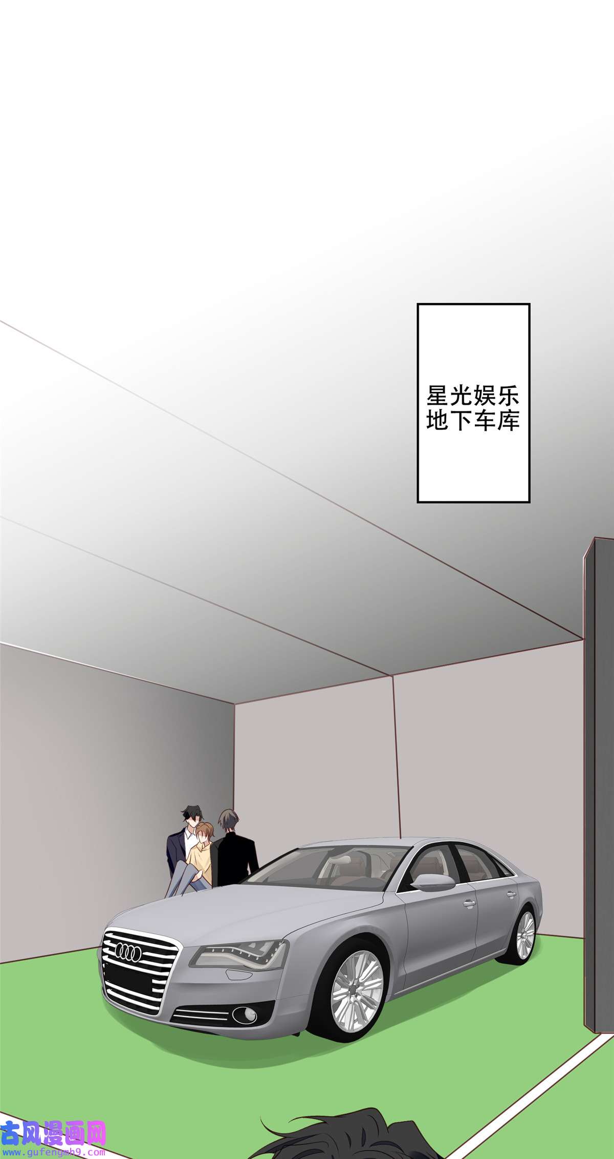 我靠大佬稳住男团c位103 薄总的亲自调教