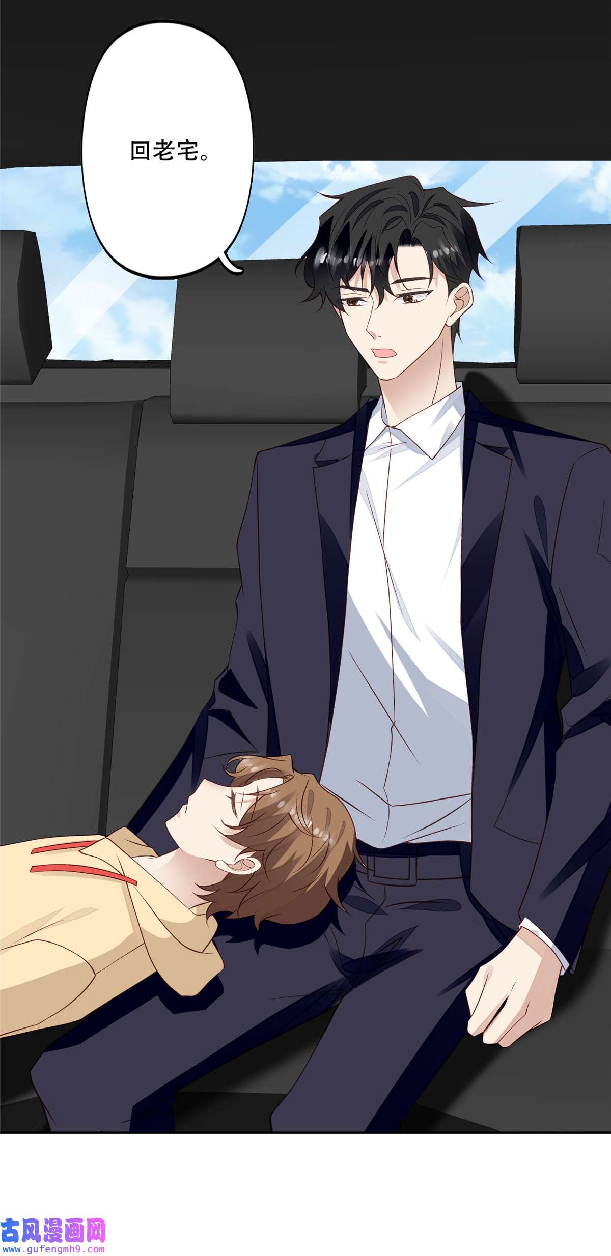 我靠大佬稳住男团c位103 薄总的亲自调教