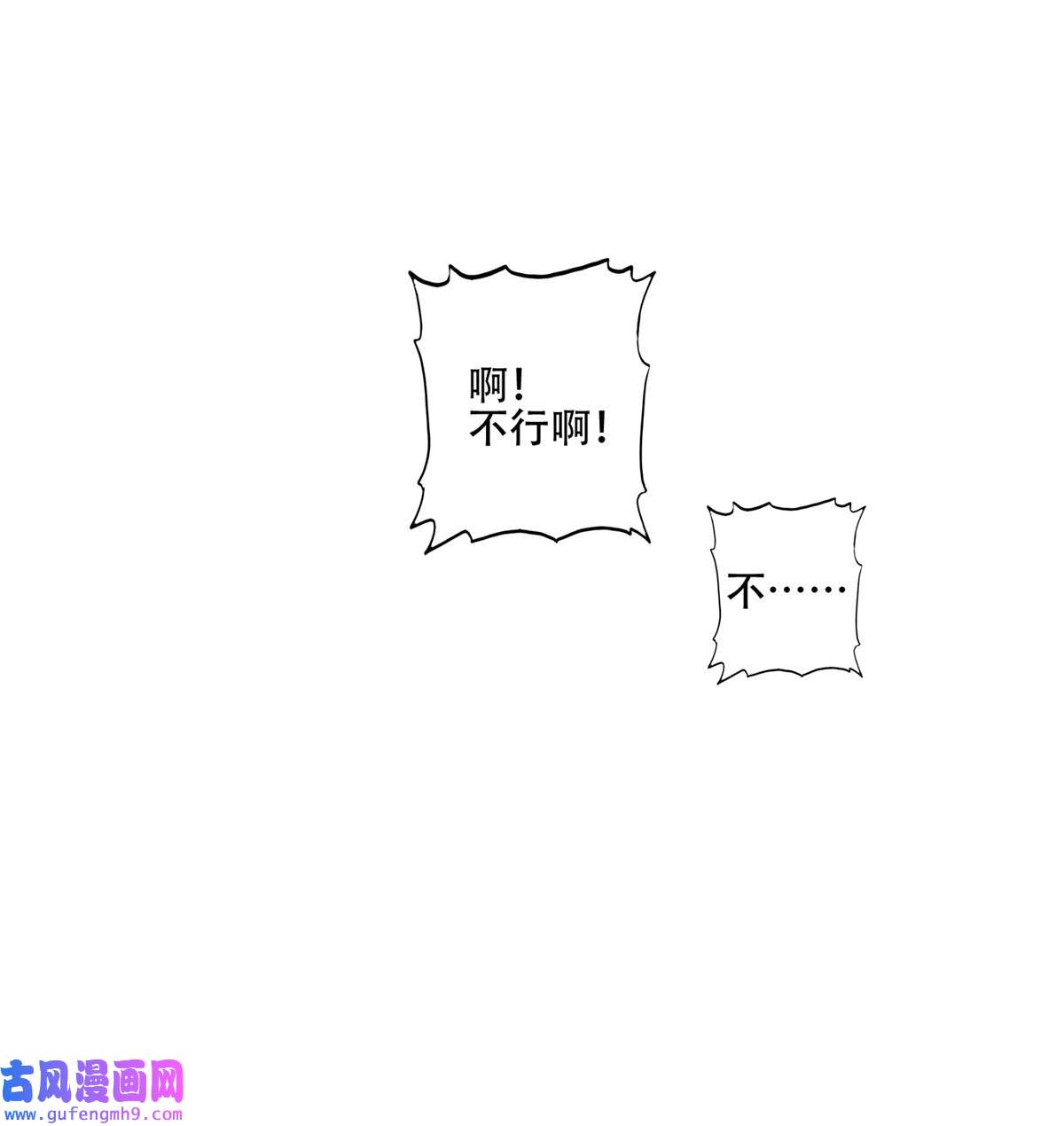 我靠大佬稳住男团c位103 薄总的亲自调教