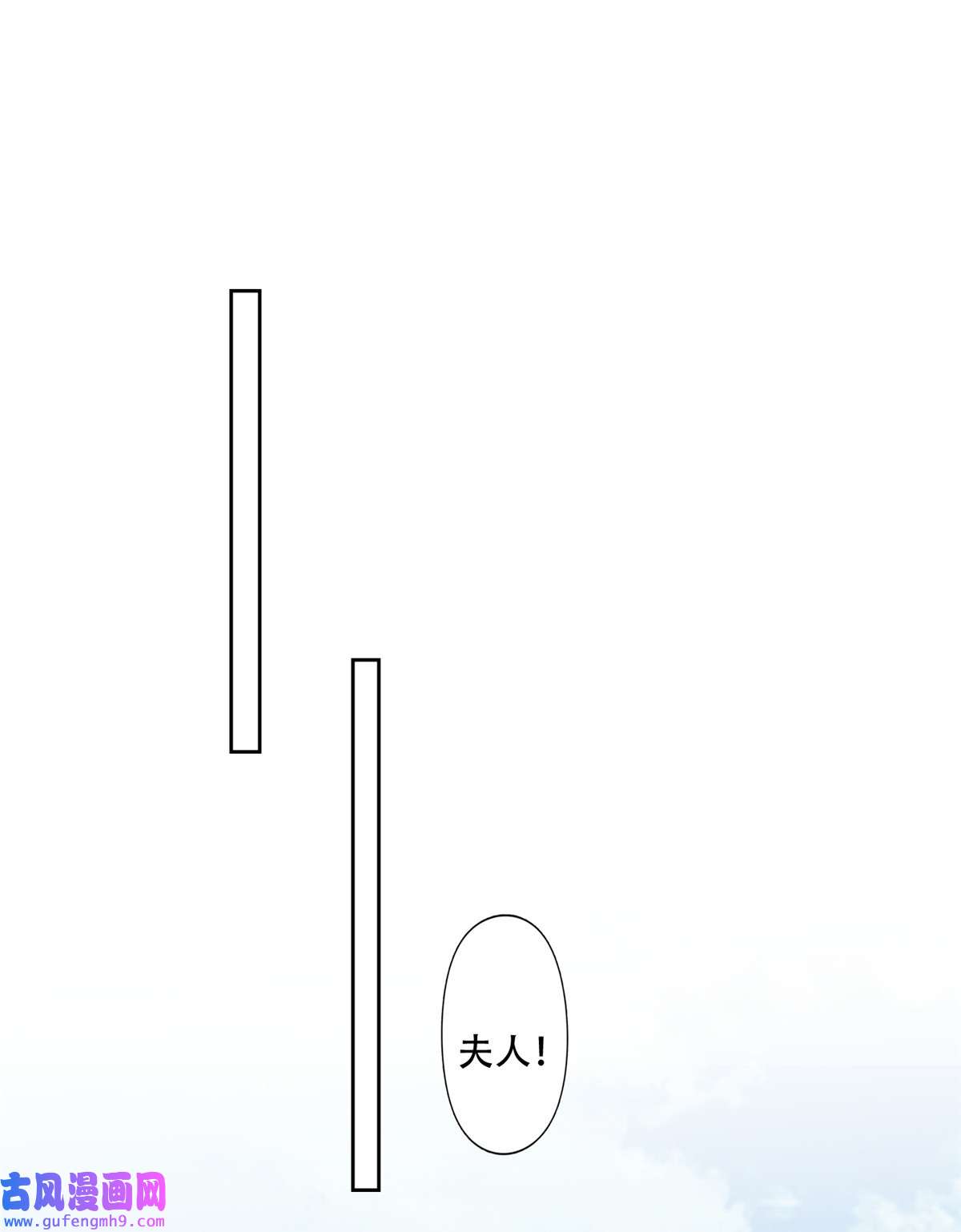 我靠大佬稳住男团c位103 薄总的亲自调教