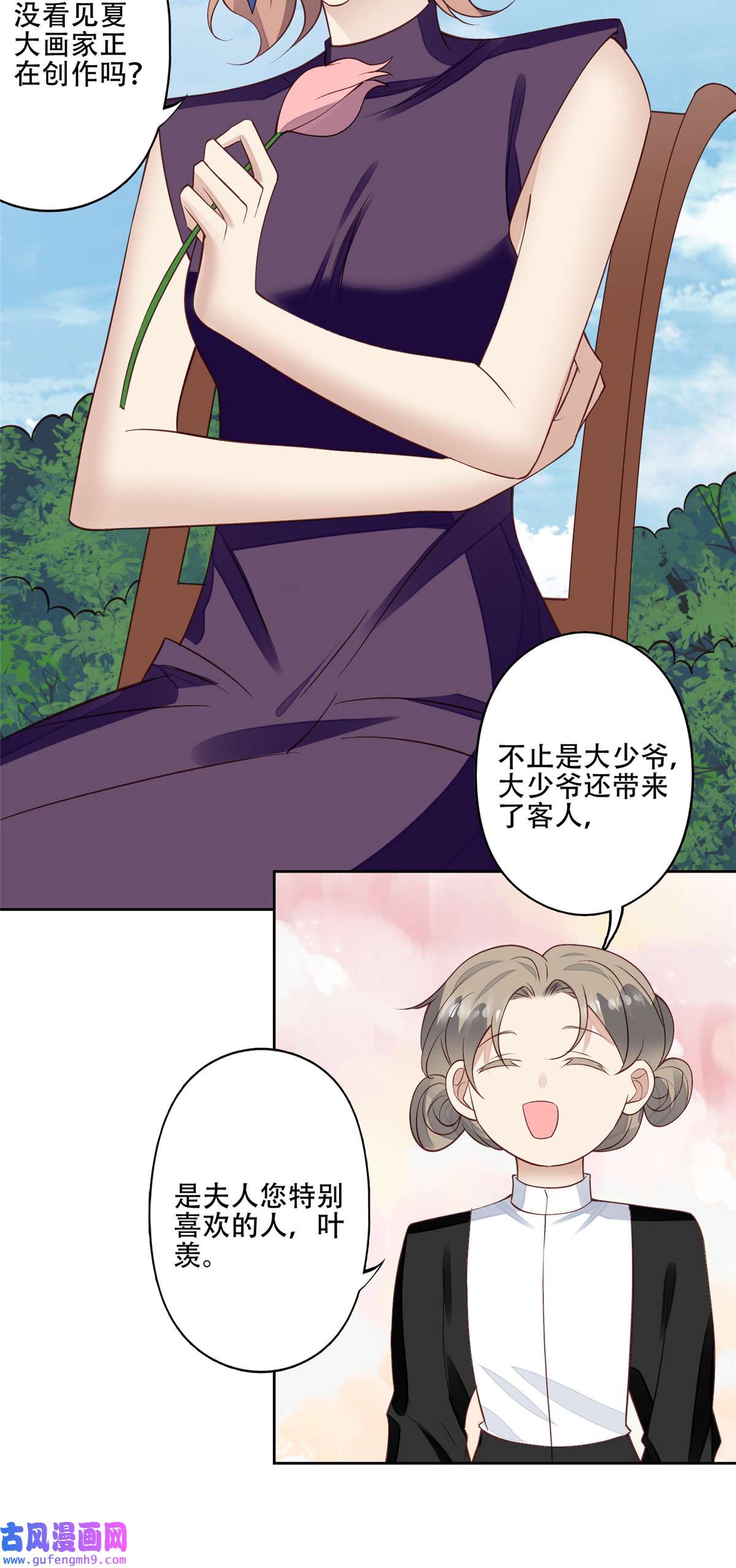 我靠大佬稳住男团c位103 薄总的亲自调教