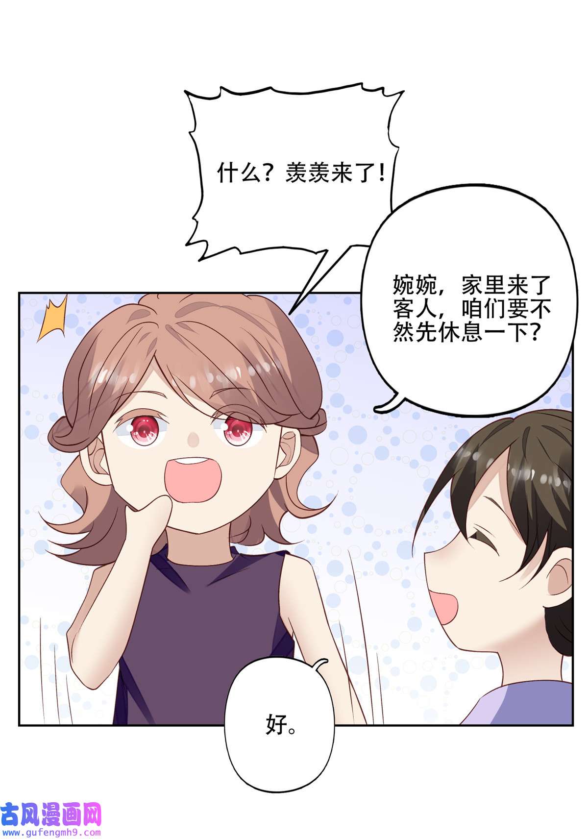 我靠大佬稳住男团c位103 薄总的亲自调教