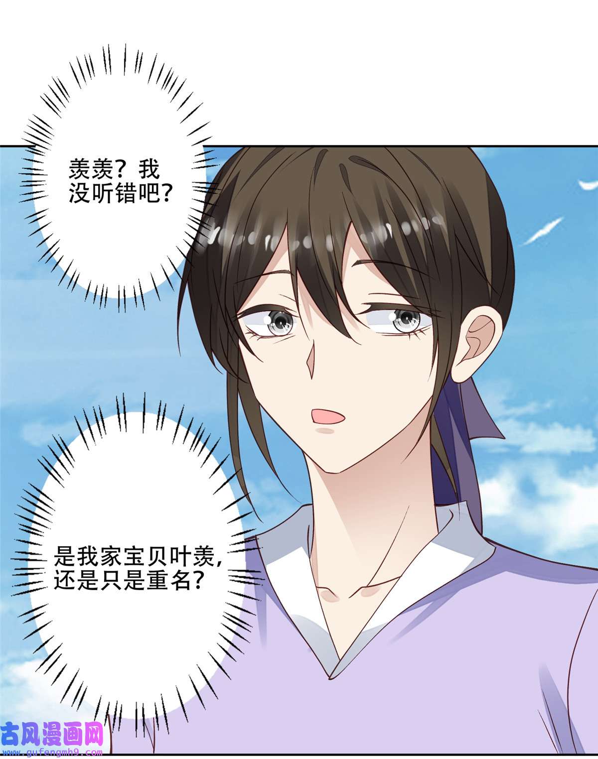 我靠大佬稳住男团c位103 薄总的亲自调教