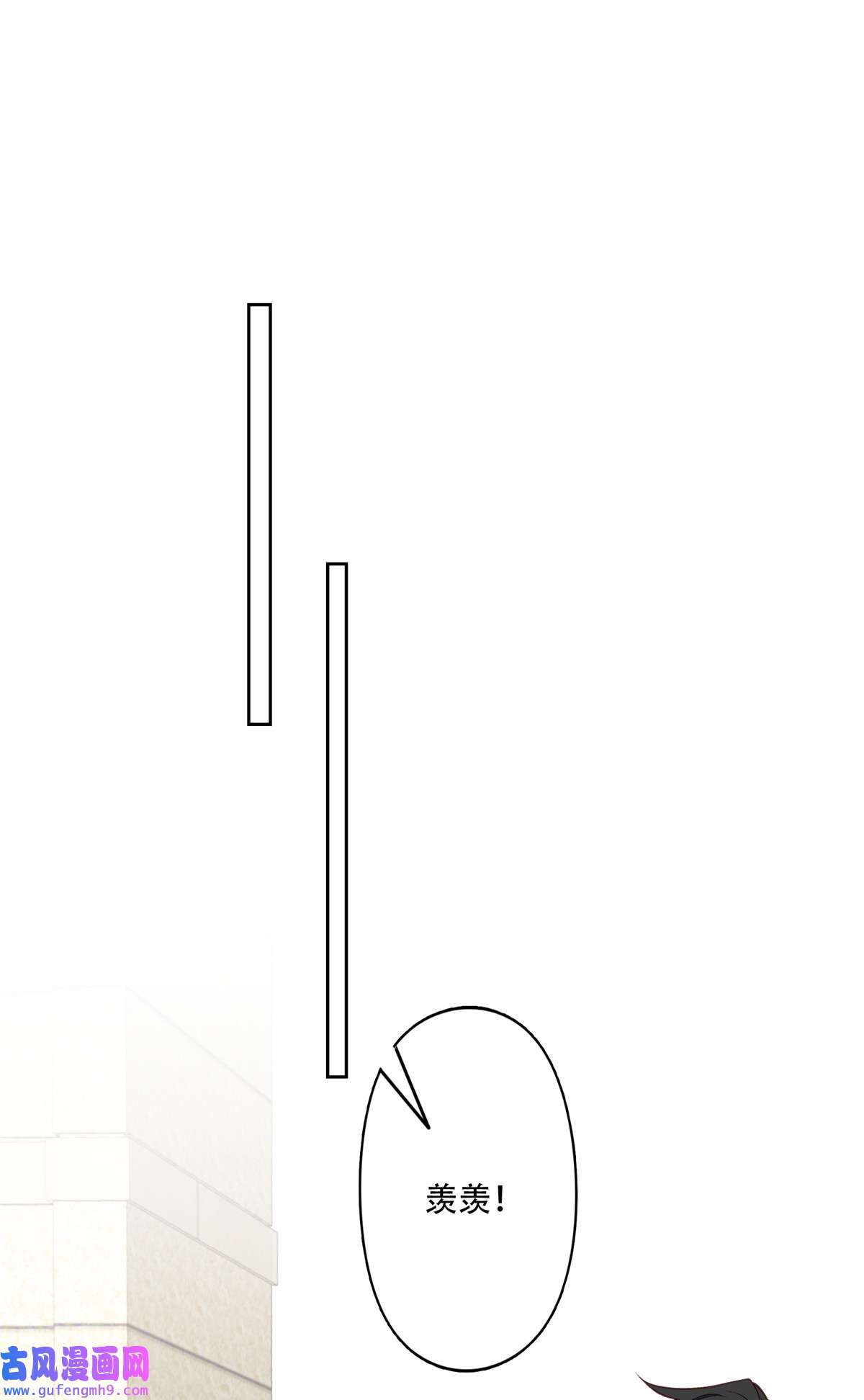 我靠大佬稳住男团c位103 薄总的亲自调教