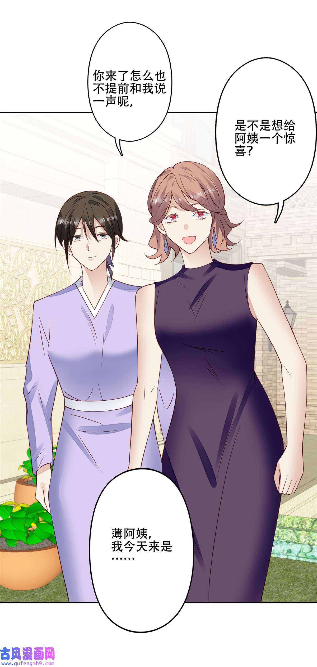 我靠大佬稳住男团c位103 薄总的亲自调教