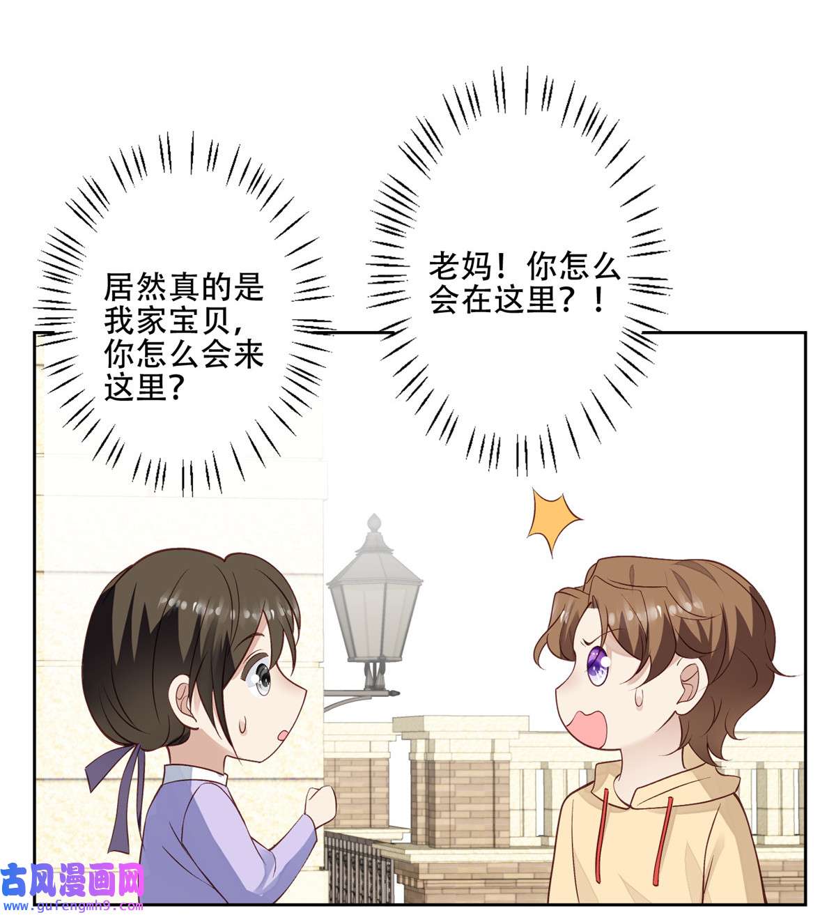 我靠大佬稳住男团c位103 薄总的亲自调教