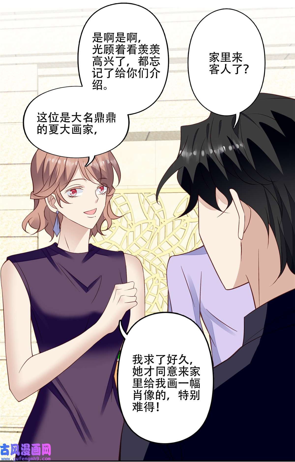 我靠大佬稳住男团c位103 薄总的亲自调教