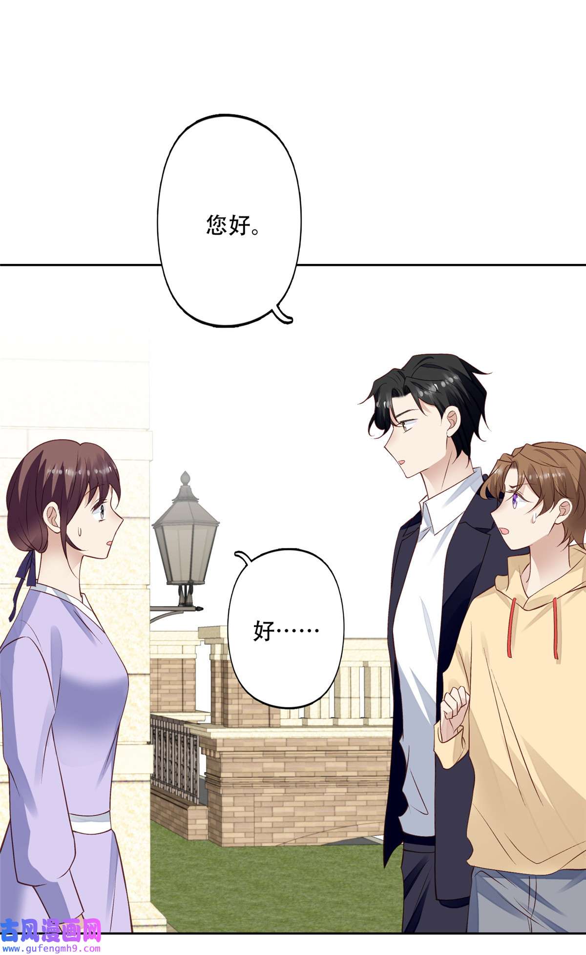 我靠大佬稳住男团c位103 薄总的亲自调教