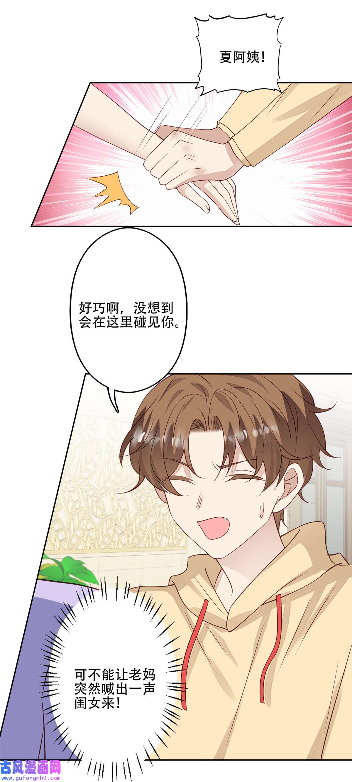 我靠大佬稳住男团c位103 薄总的亲自调教