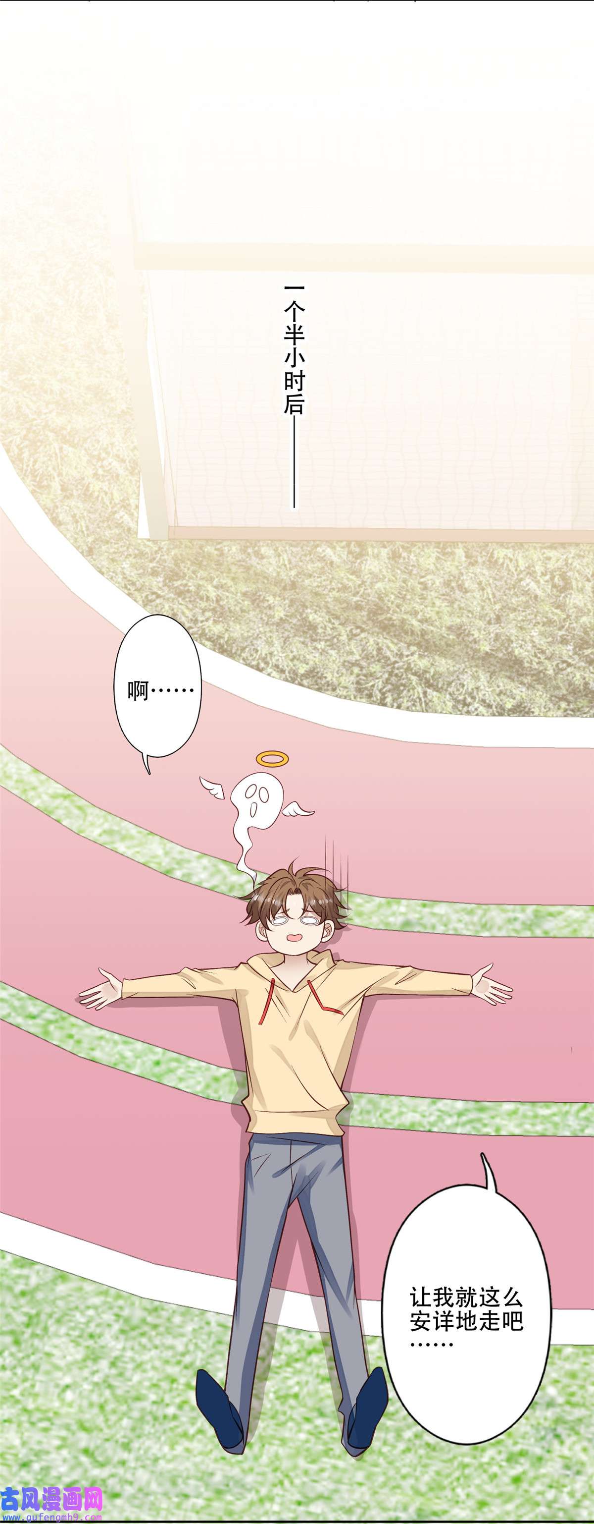 我靠大佬稳住男团c位103 薄总的亲自调教