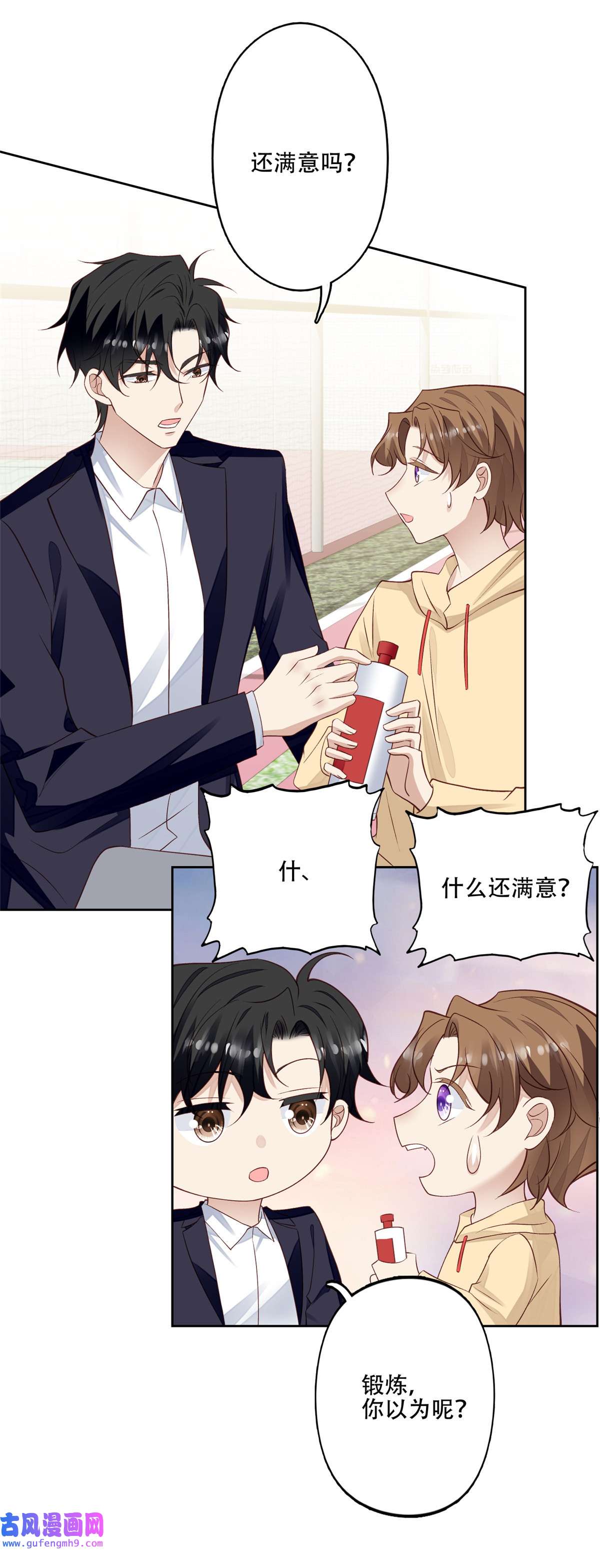 我靠大佬稳住男团c位103 薄总的亲自调教