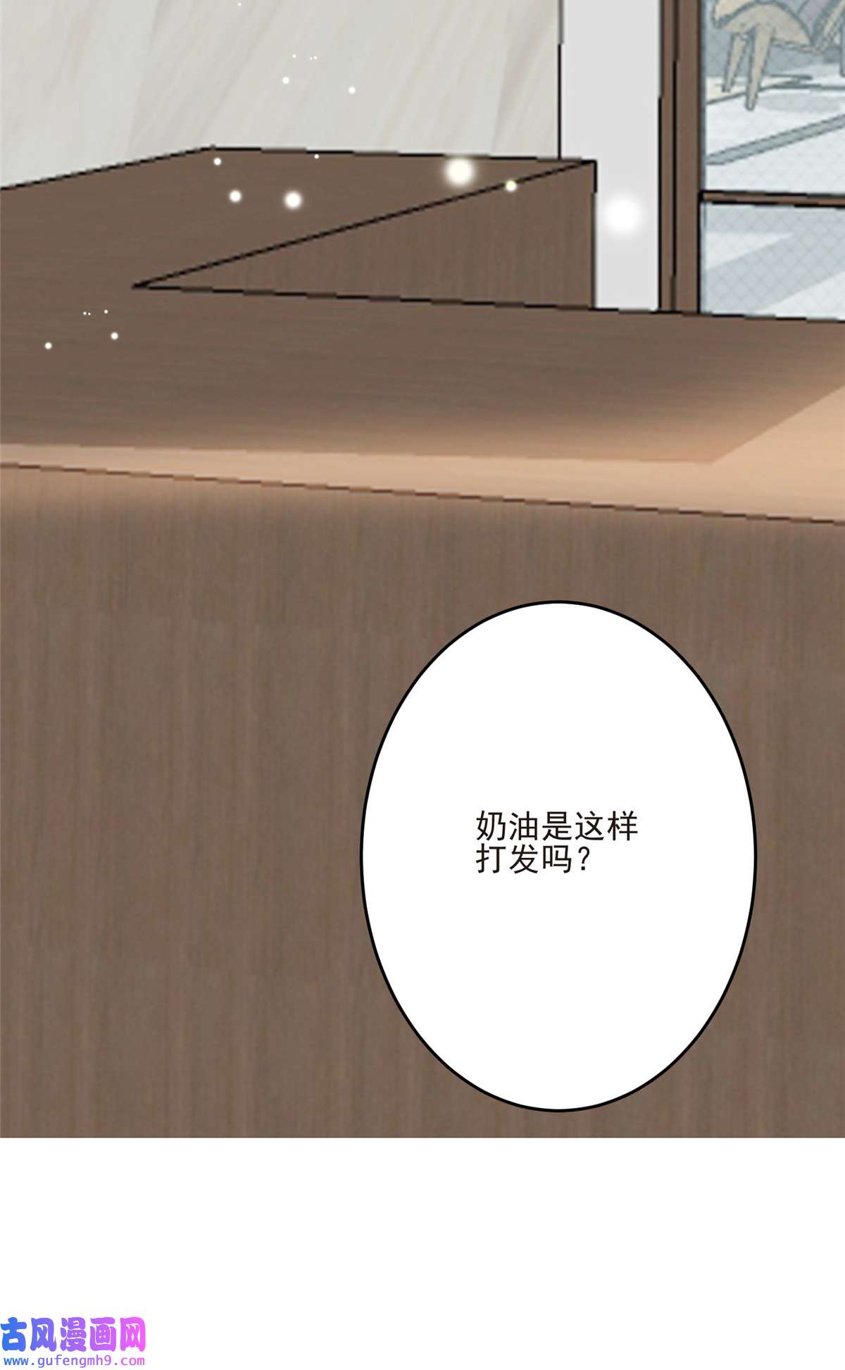 我靠大佬稳住男团c位105 见家长