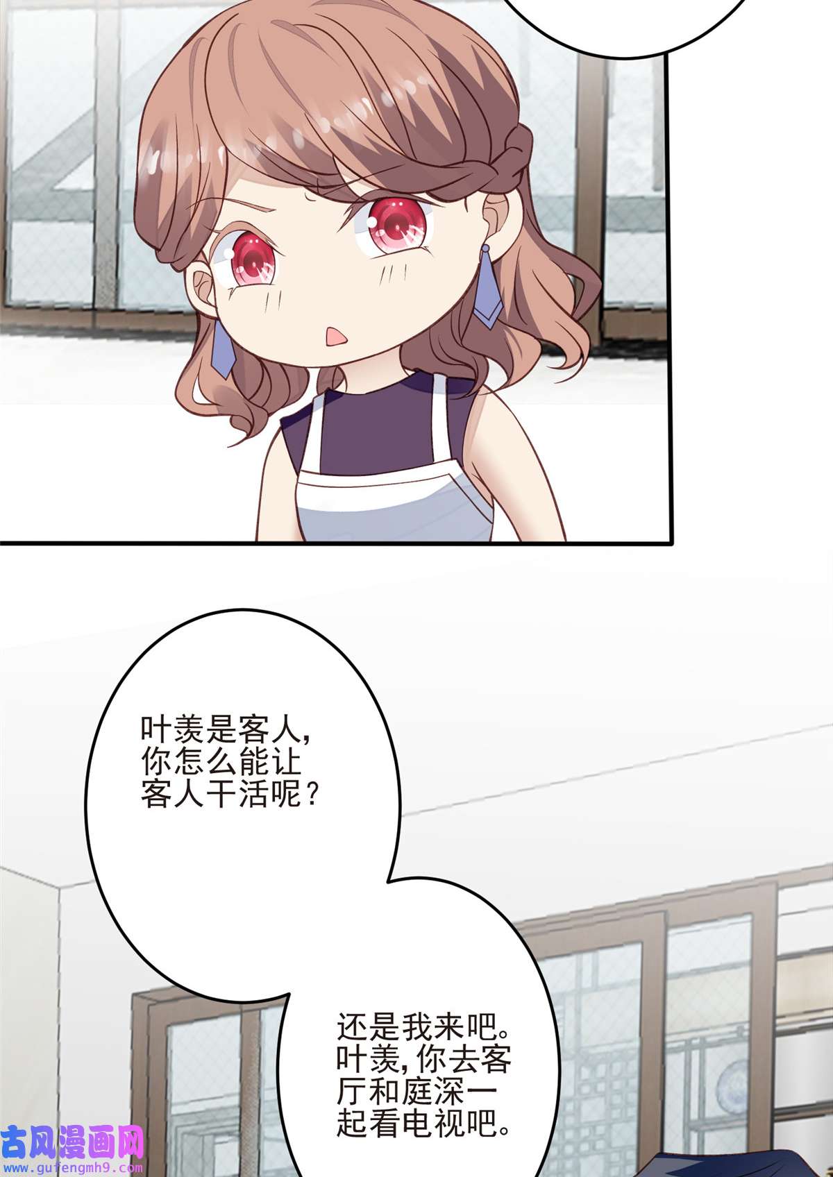 我靠大佬稳住男团c位105 见家长
