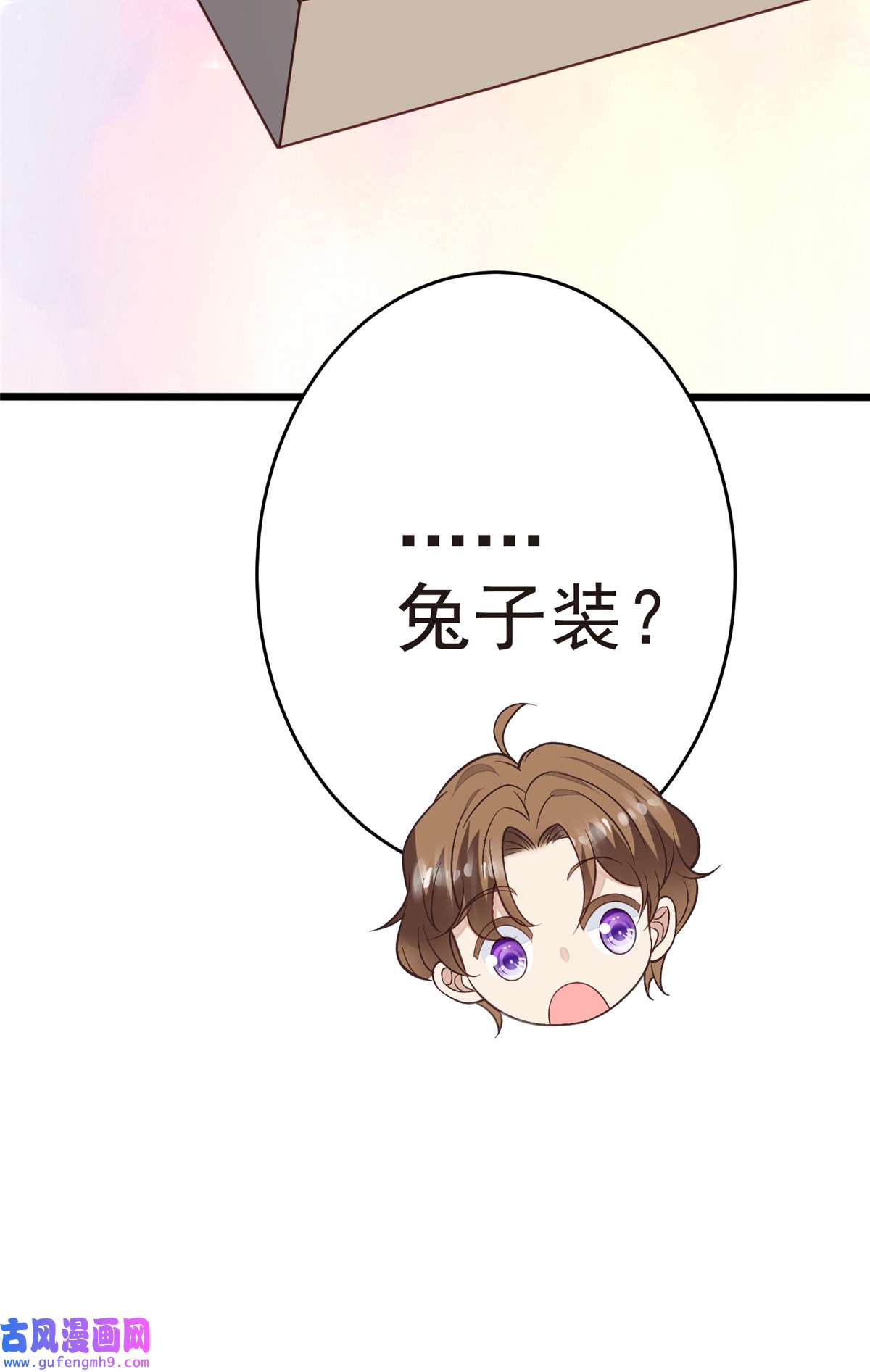 我靠大佬稳住男团c位105 见家长