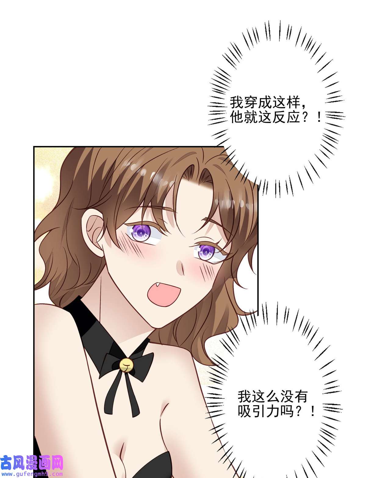 我靠大佬稳住男团c位106 兔女郎