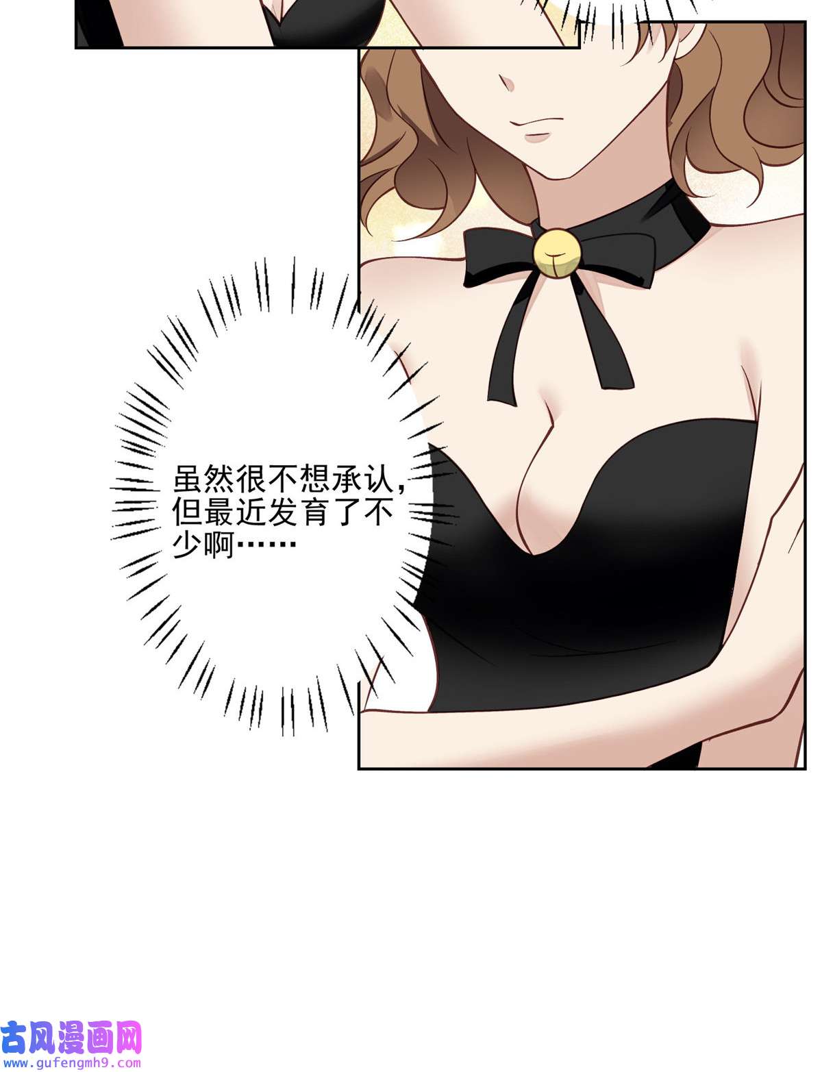我靠大佬稳住男团c位106 兔女郎