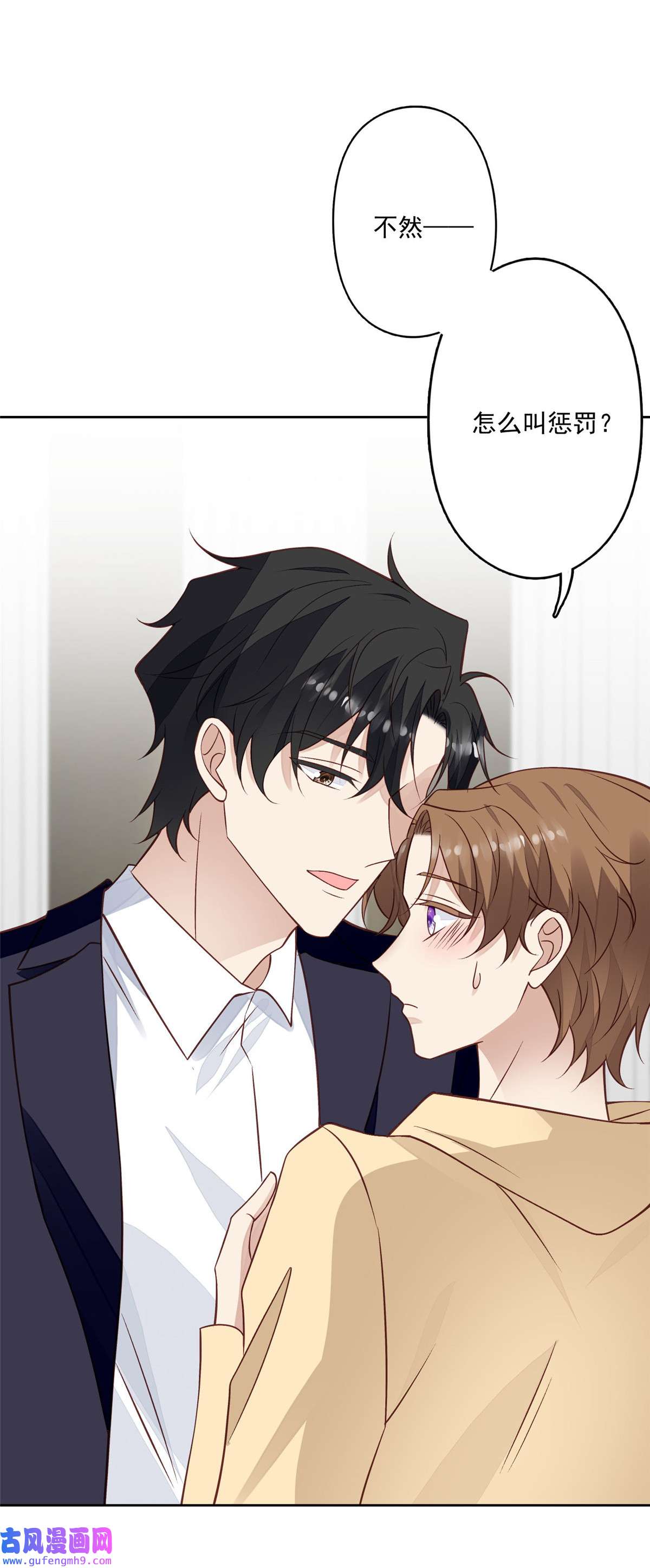 我靠大佬稳住男团c位106 兔女郎