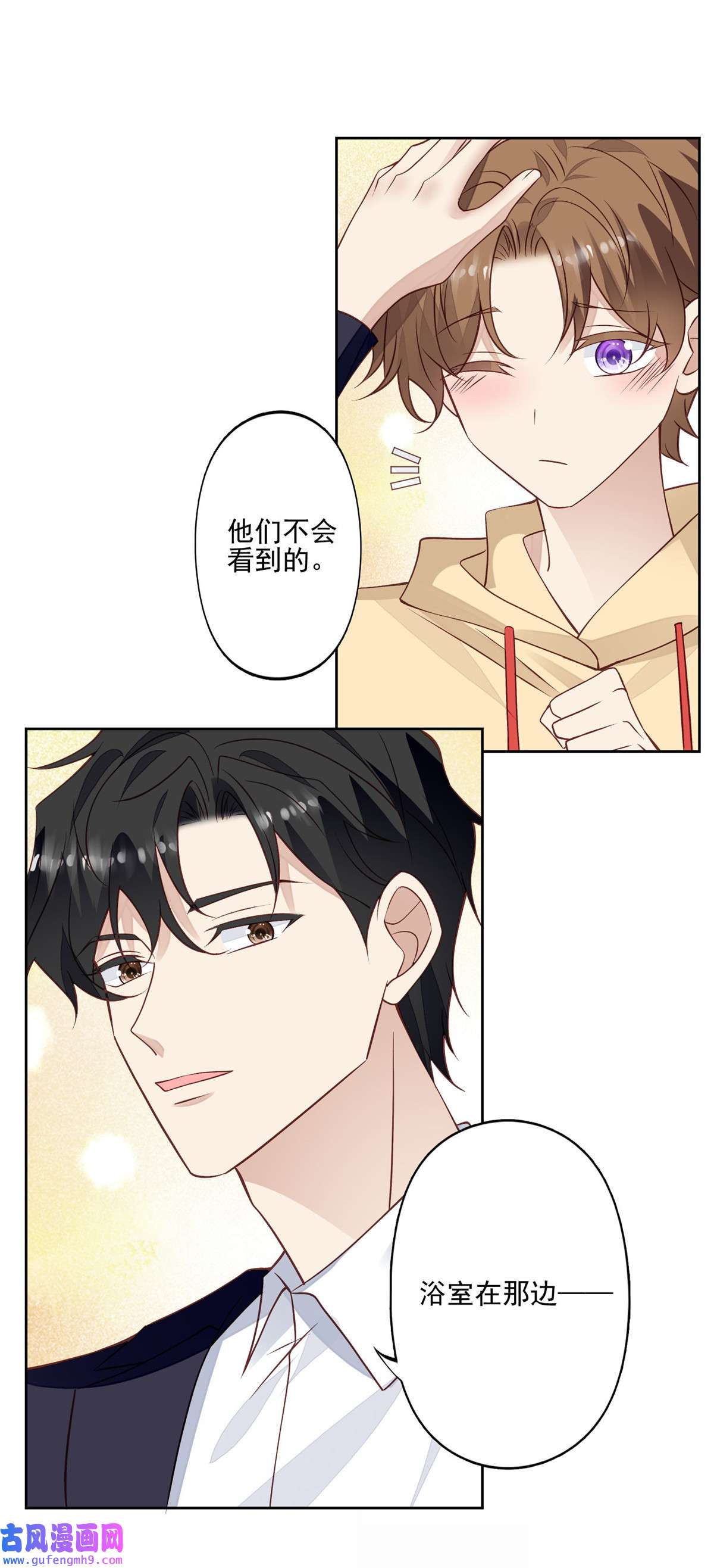 我靠大佬稳住男团c位106 兔女郎
