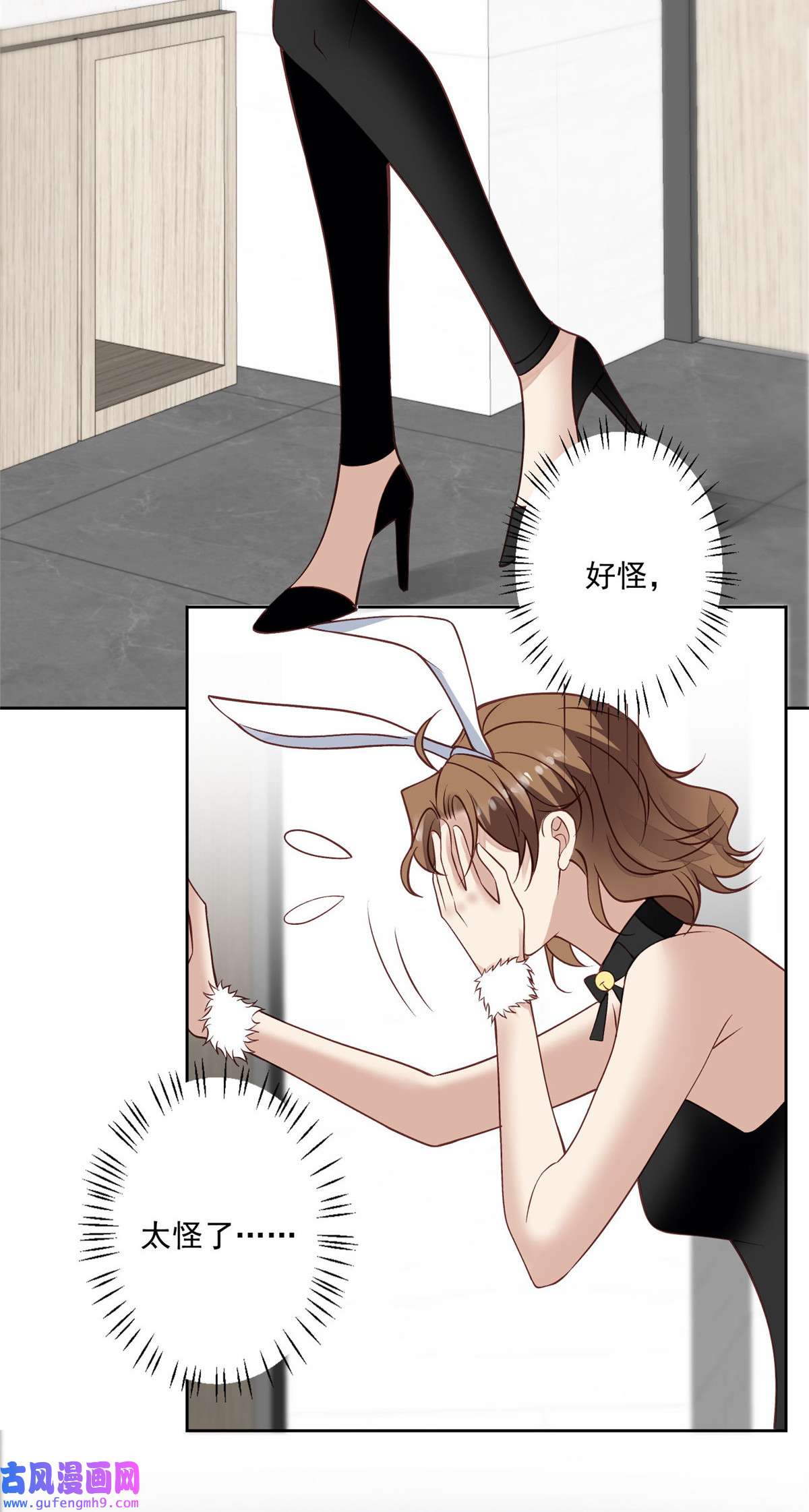 我靠大佬稳住男团c位106 兔女郎