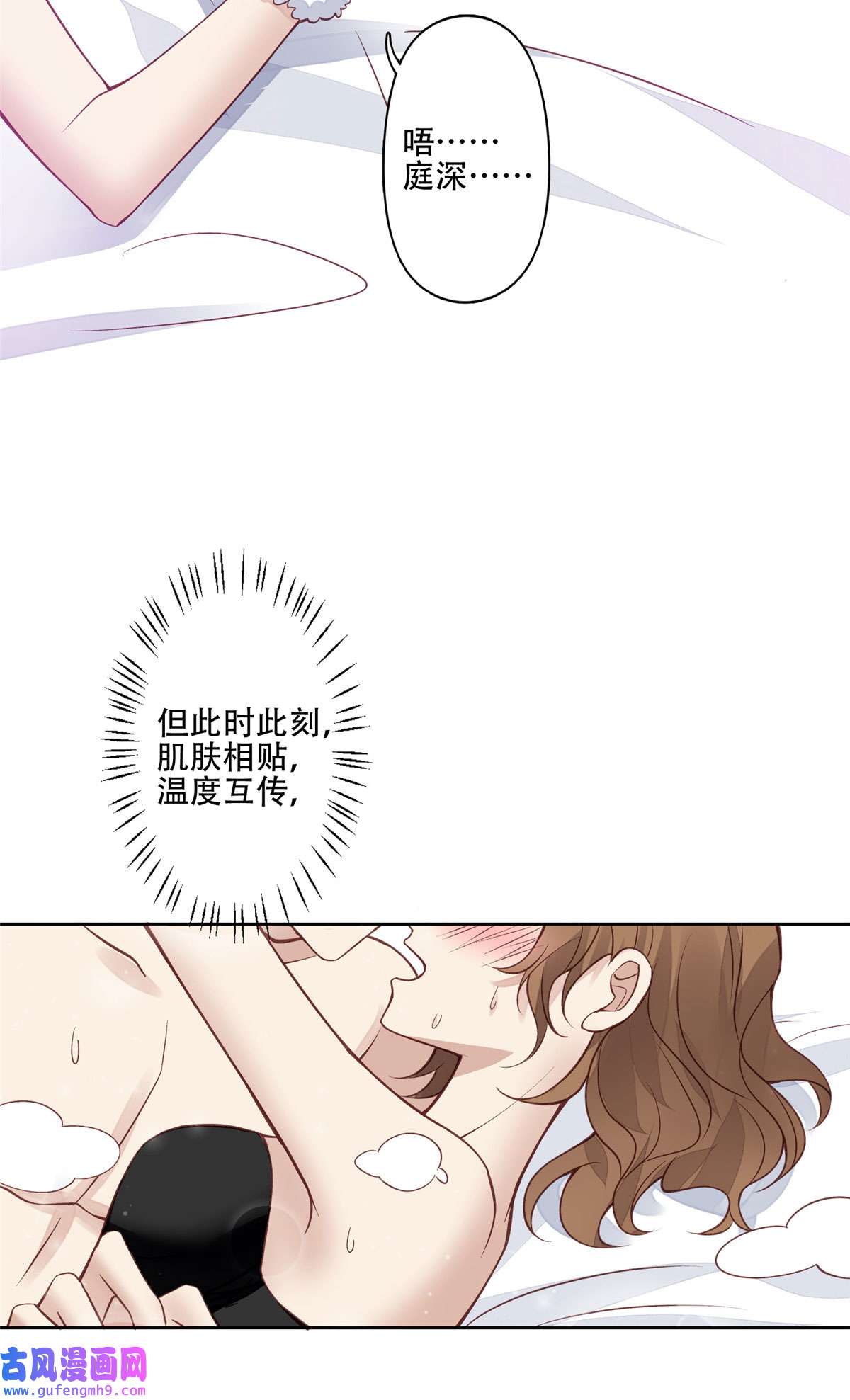 我靠大佬稳住男团c位107 白日那什么
