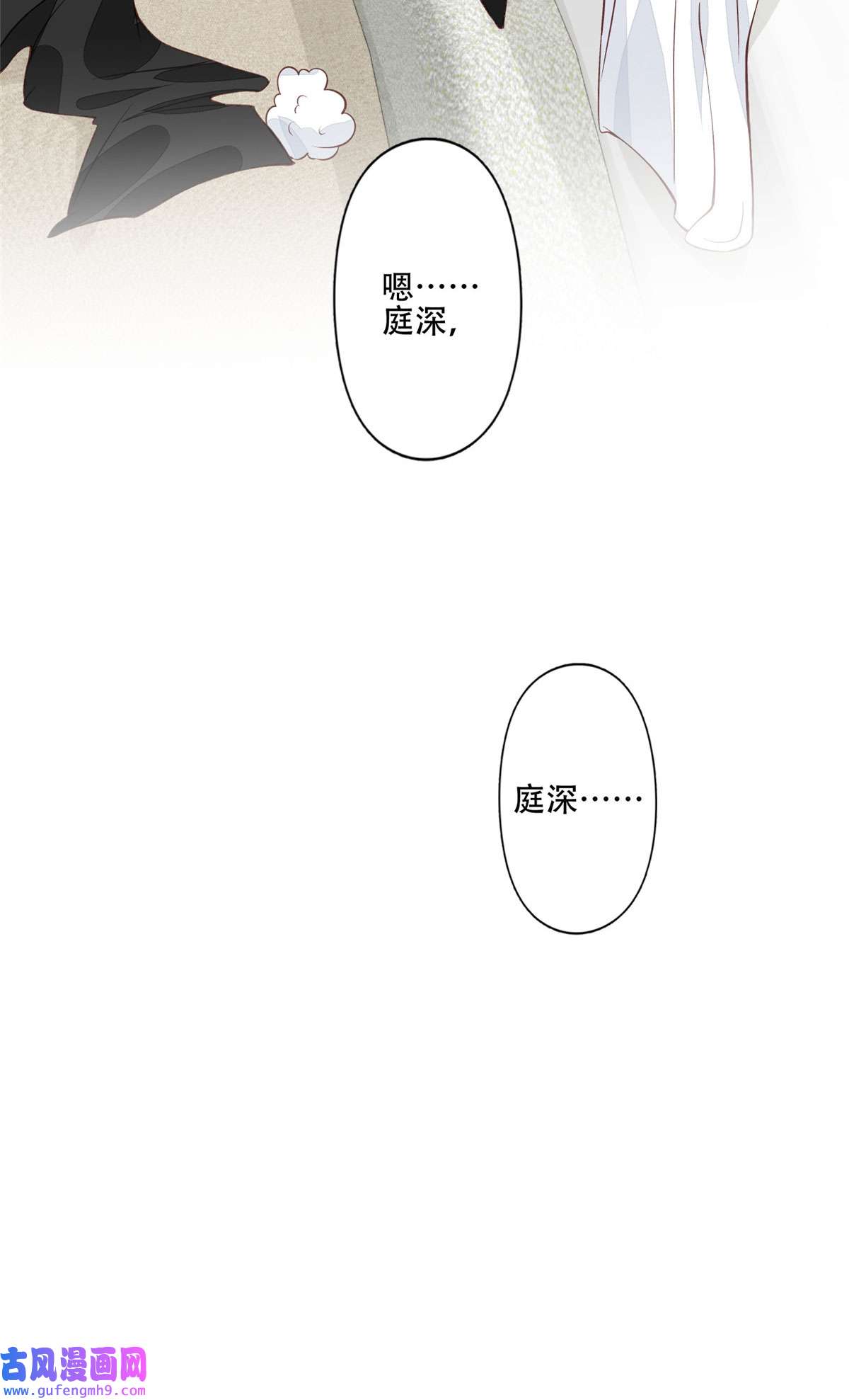 我靠大佬稳住男团c位107 白日那什么