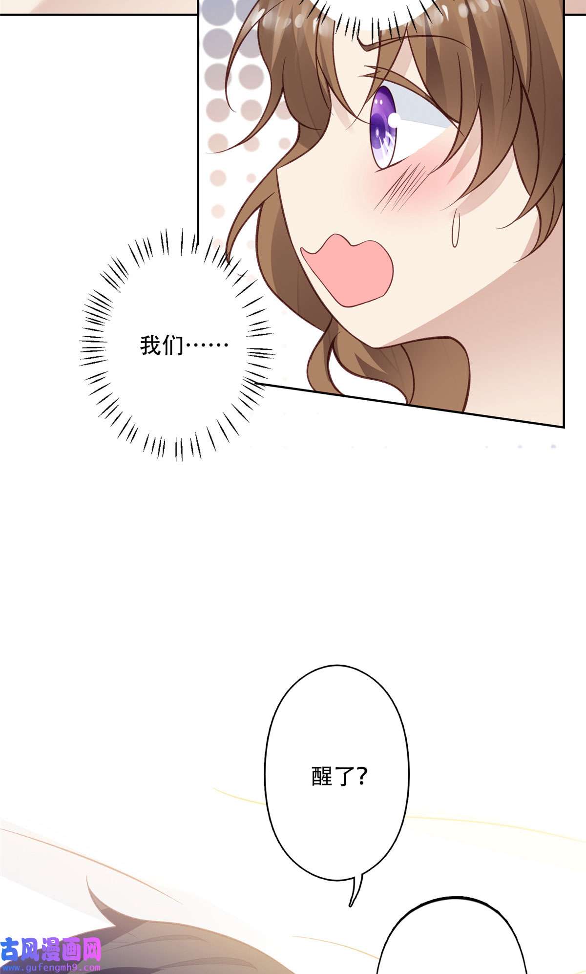 我靠大佬稳住男团c位107 白日那什么