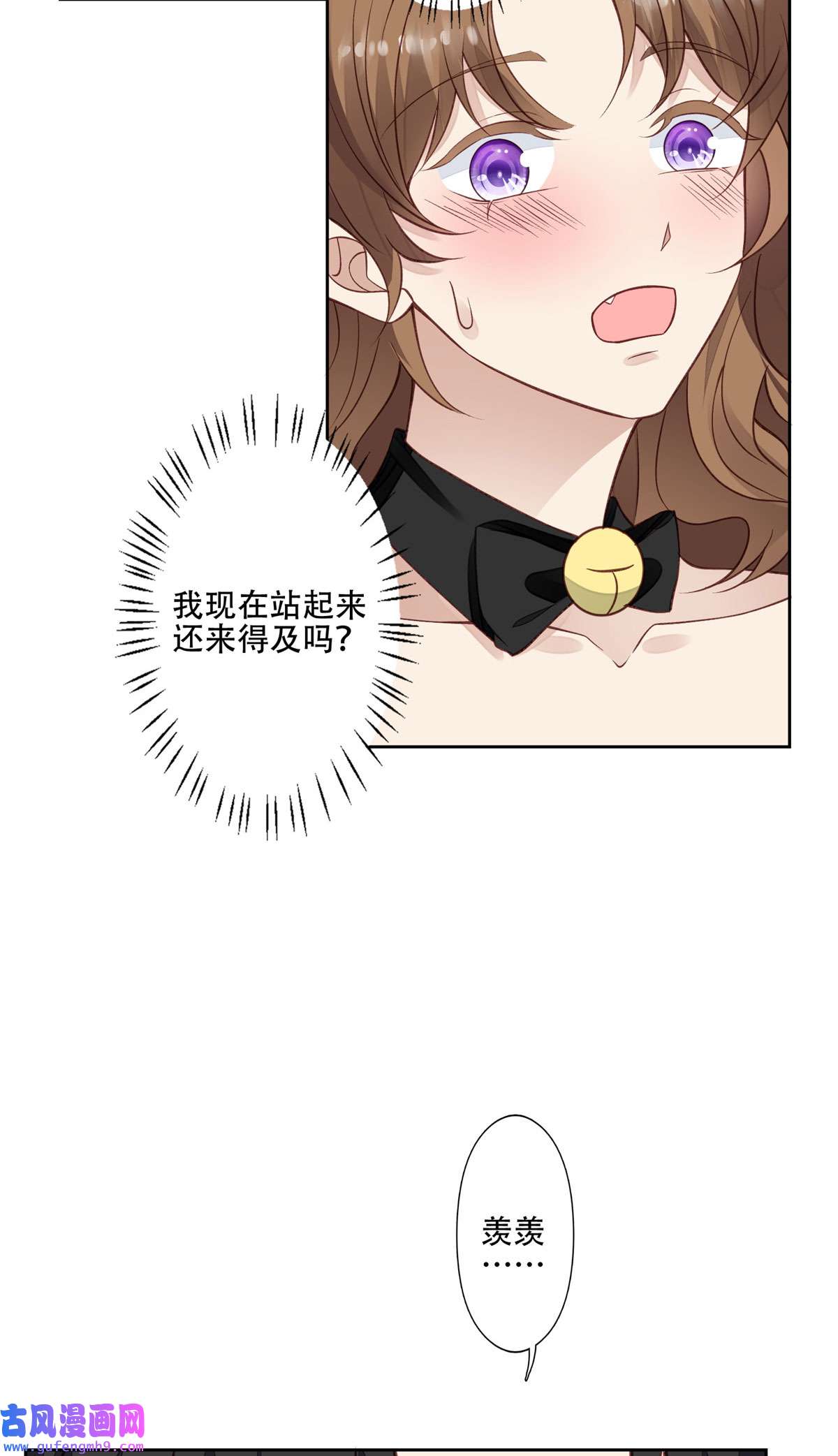 我靠大佬稳住男团c位107 白日那什么