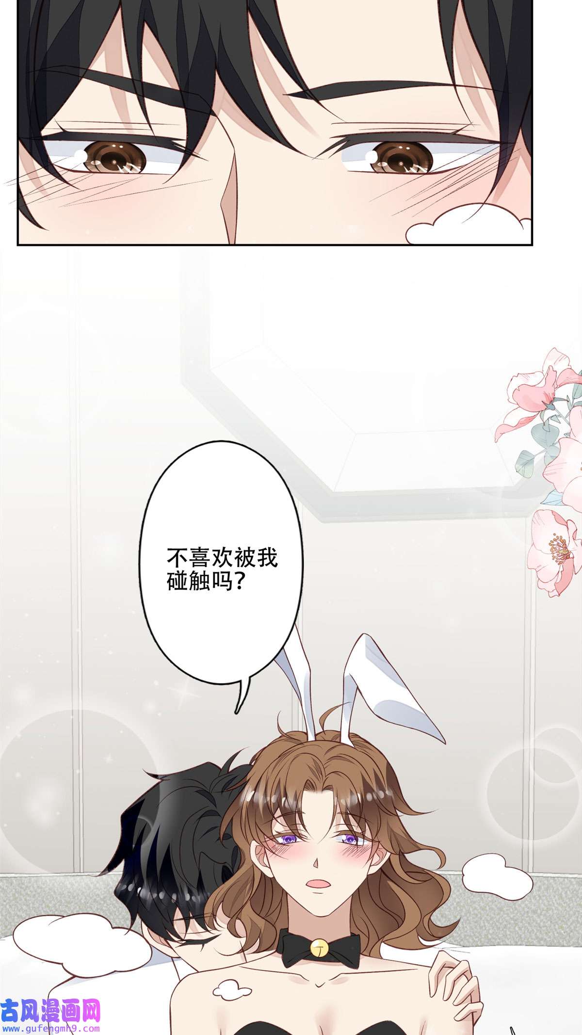 我靠大佬稳住男团c位107 白日那什么