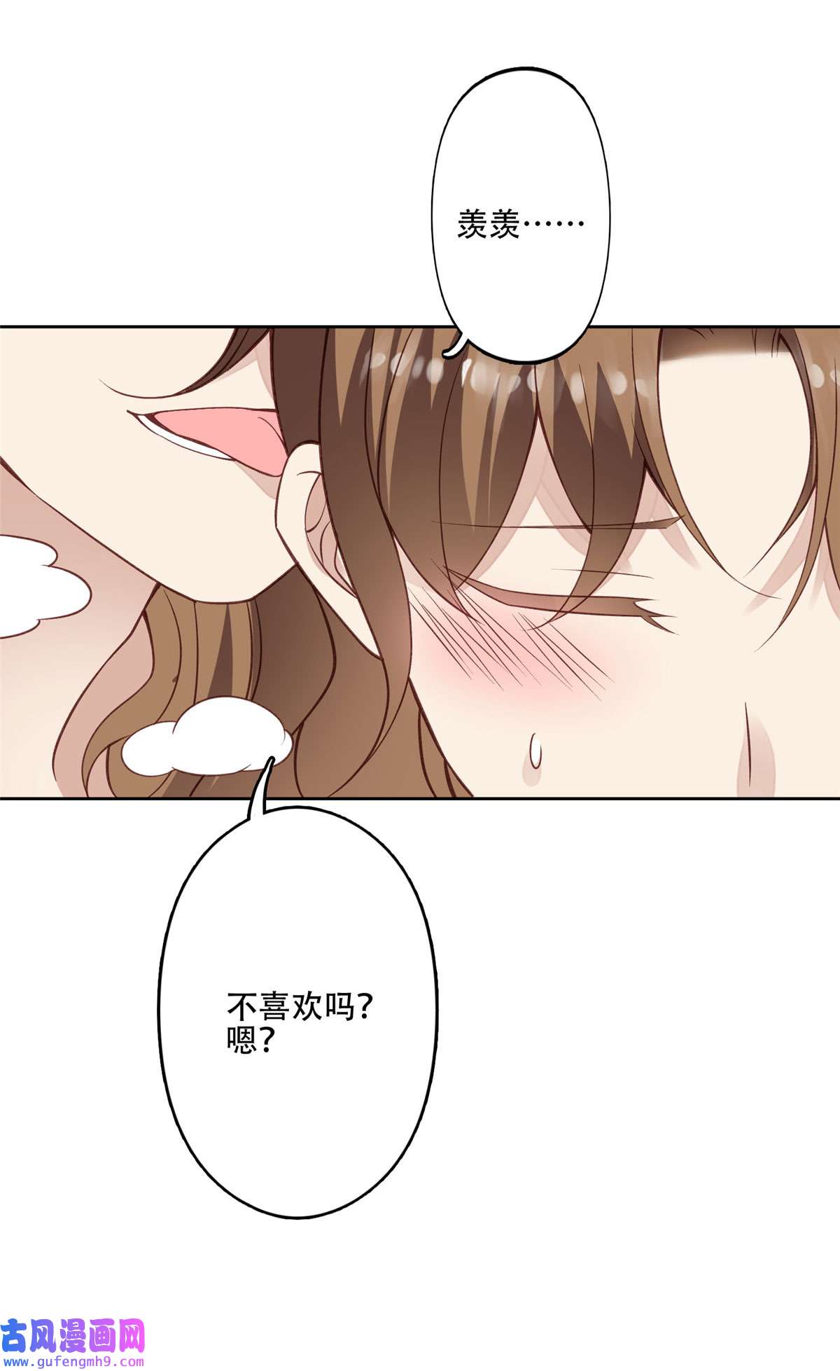 我靠大佬稳住男团c位107 白日那什么