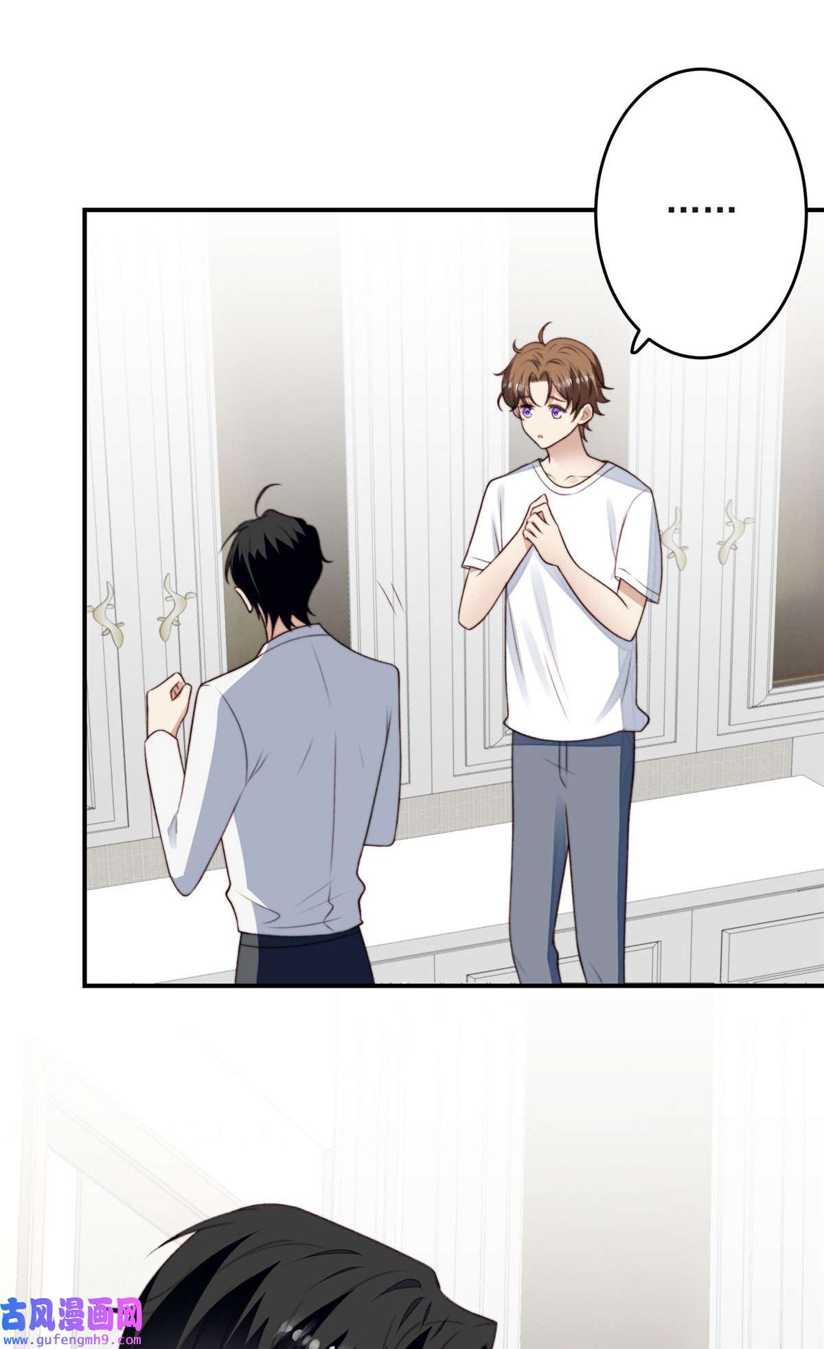 我靠大佬稳住男团c位108 早有预谋