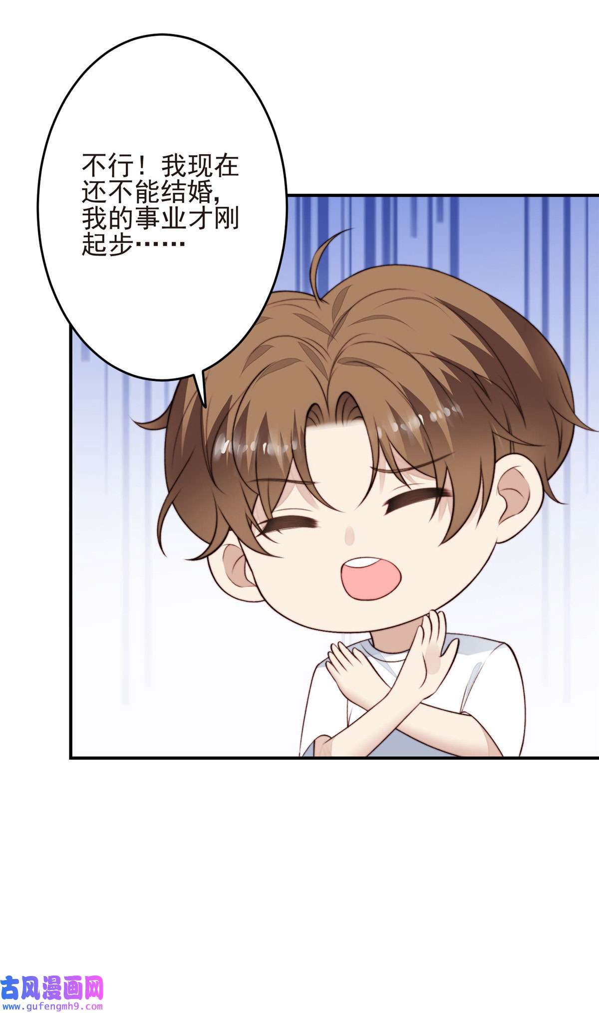 我靠大佬稳住男团c位108 早有预谋