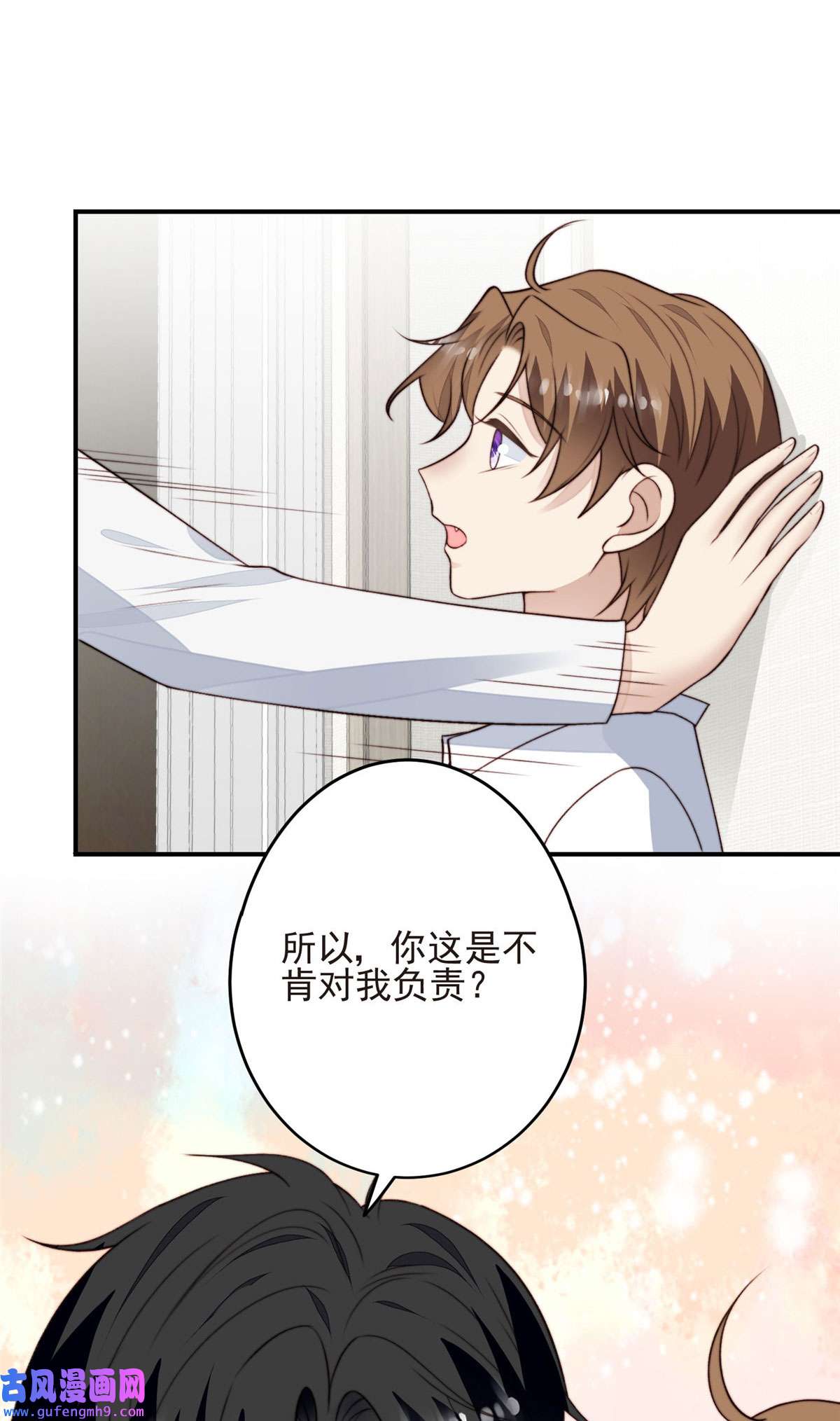 我靠大佬稳住男团c位108 早有预谋