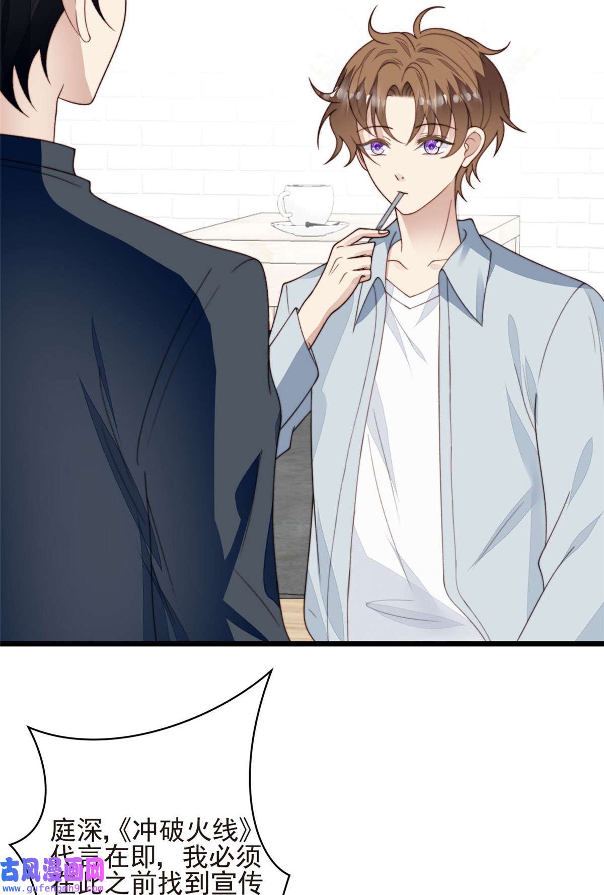 我靠大佬稳住男团c位108 早有预谋