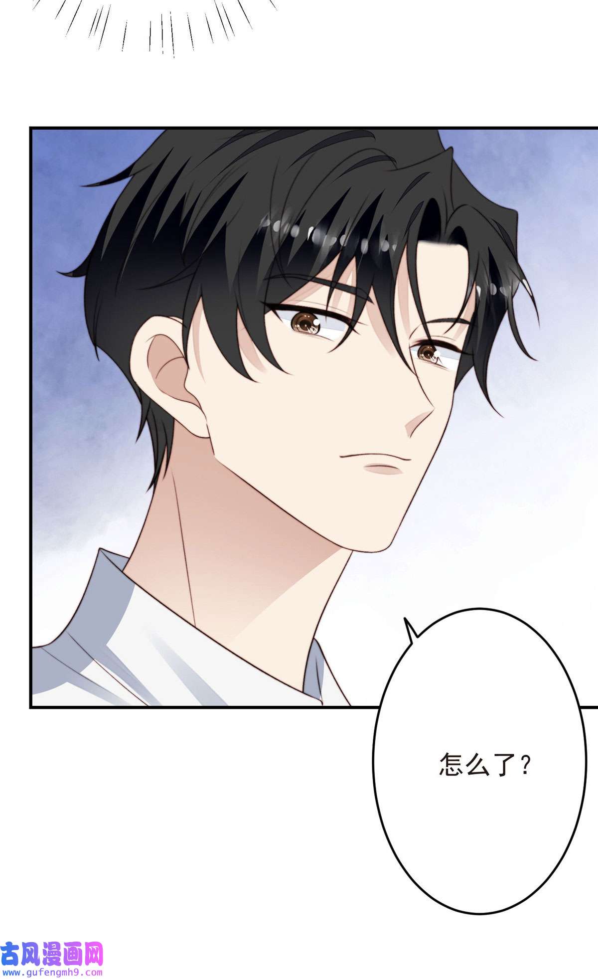 我靠大佬稳住男团c位108 早有预谋