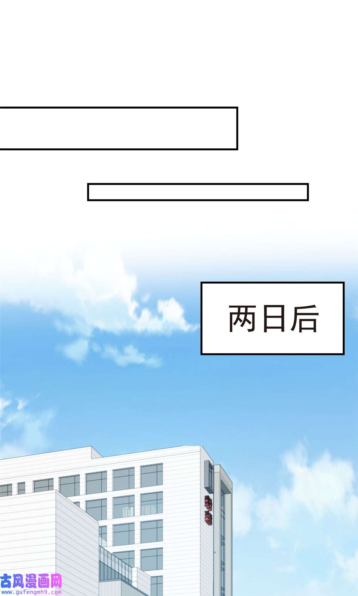 我靠大佬稳住男团c位108 早有预谋