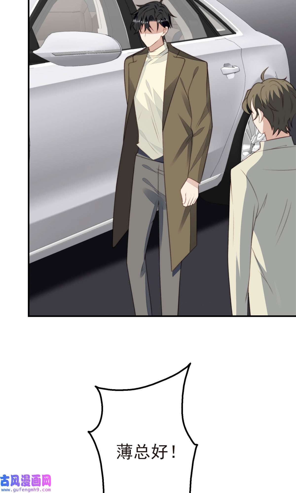 我靠大佬稳住男团c位108 早有预谋