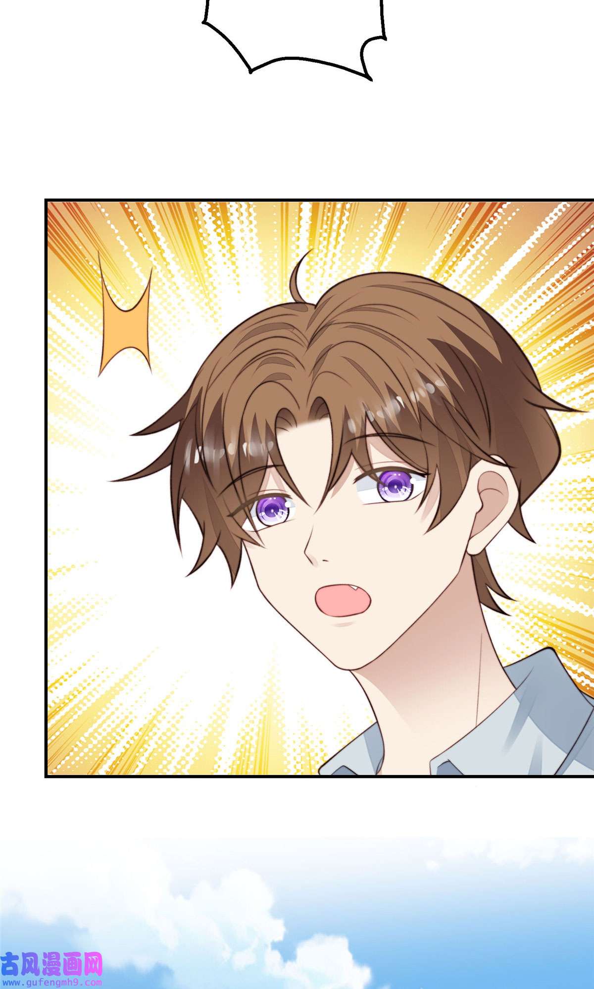 我靠大佬稳住男团c位108 早有预谋