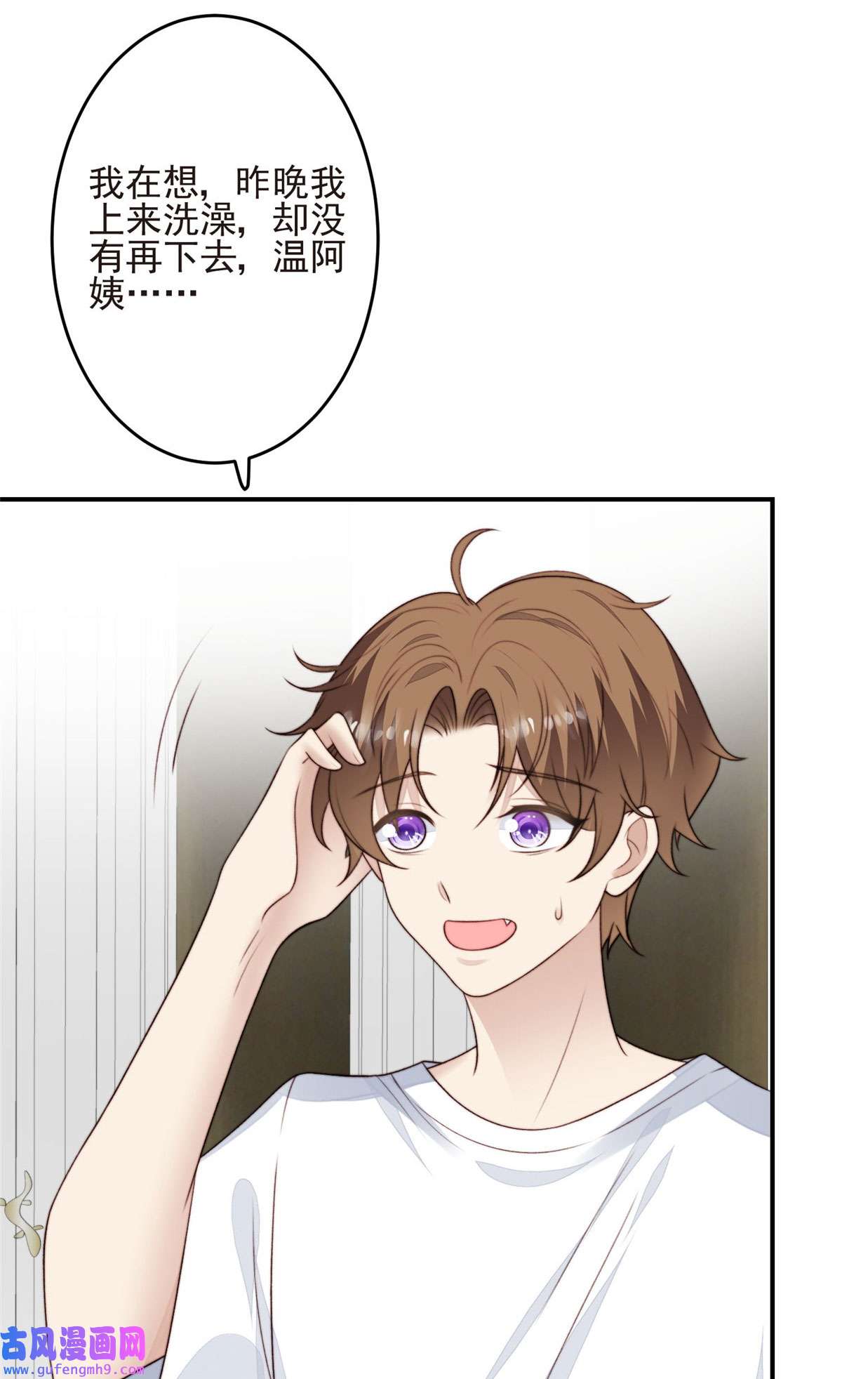 我靠大佬稳住男团c位108 早有预谋