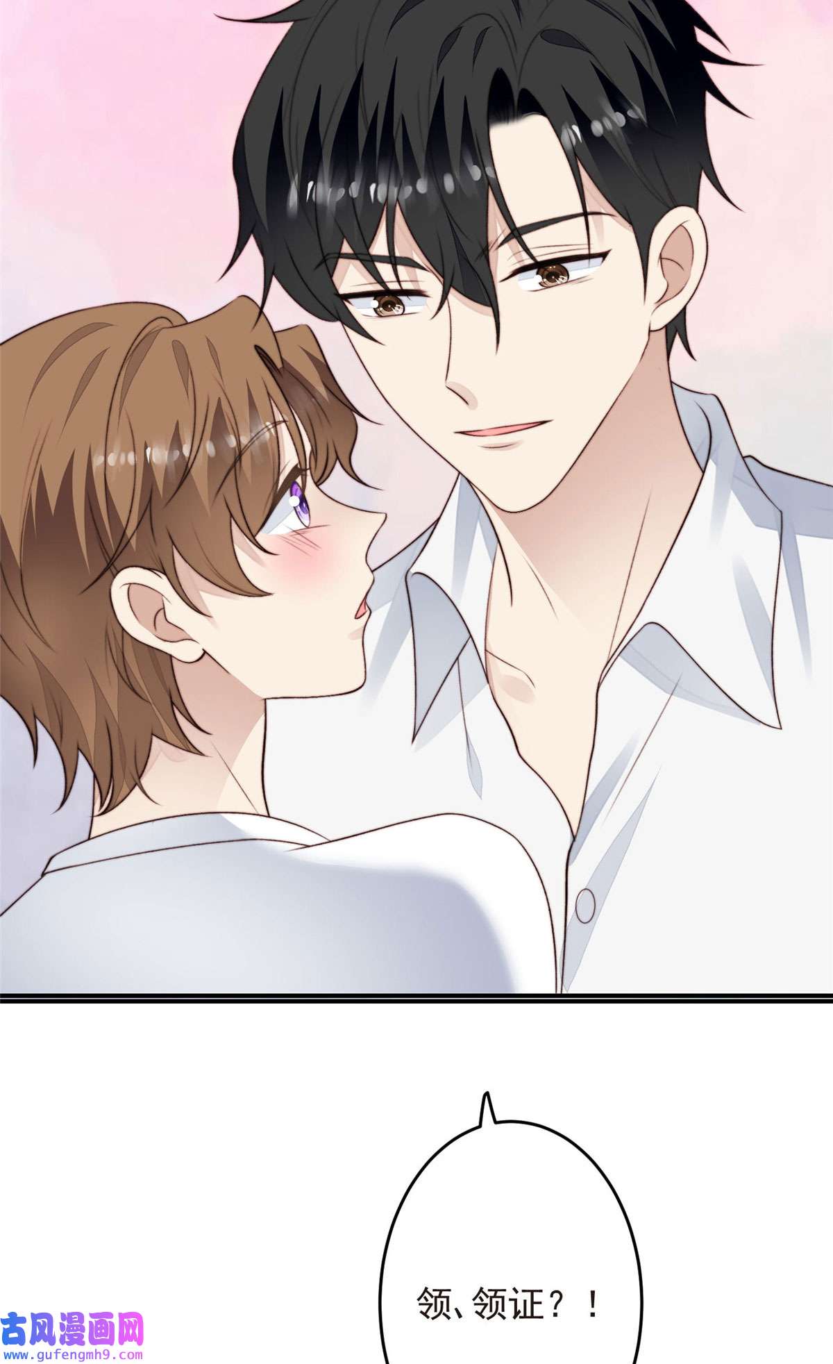 我靠大佬稳住男团c位108 早有预谋