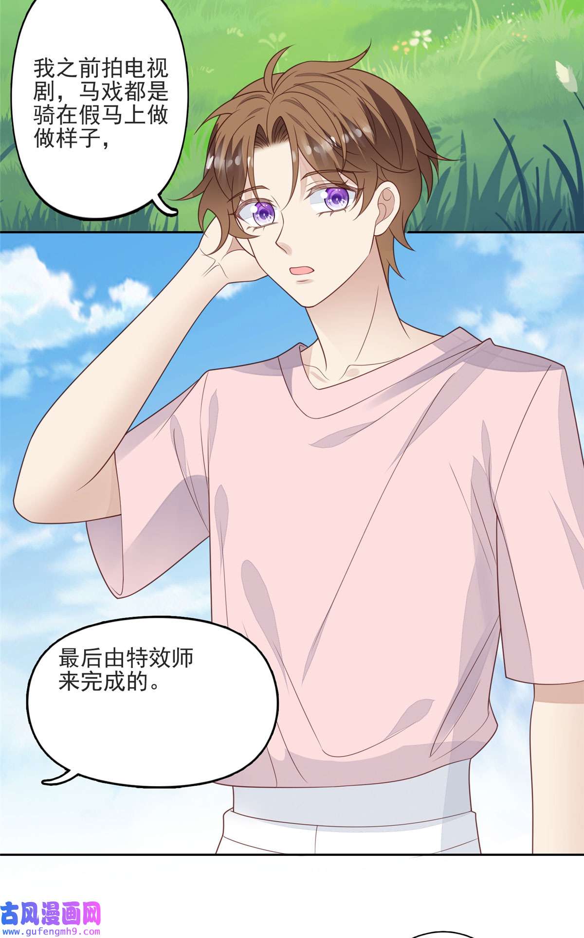 我靠大佬稳住男团c位110 大流氓