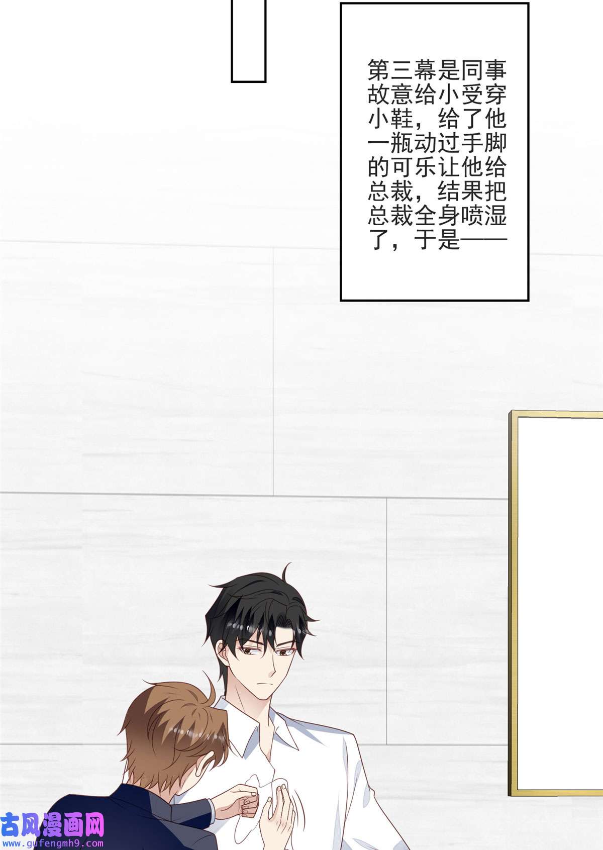 我靠大佬稳住男团c位110 大流氓