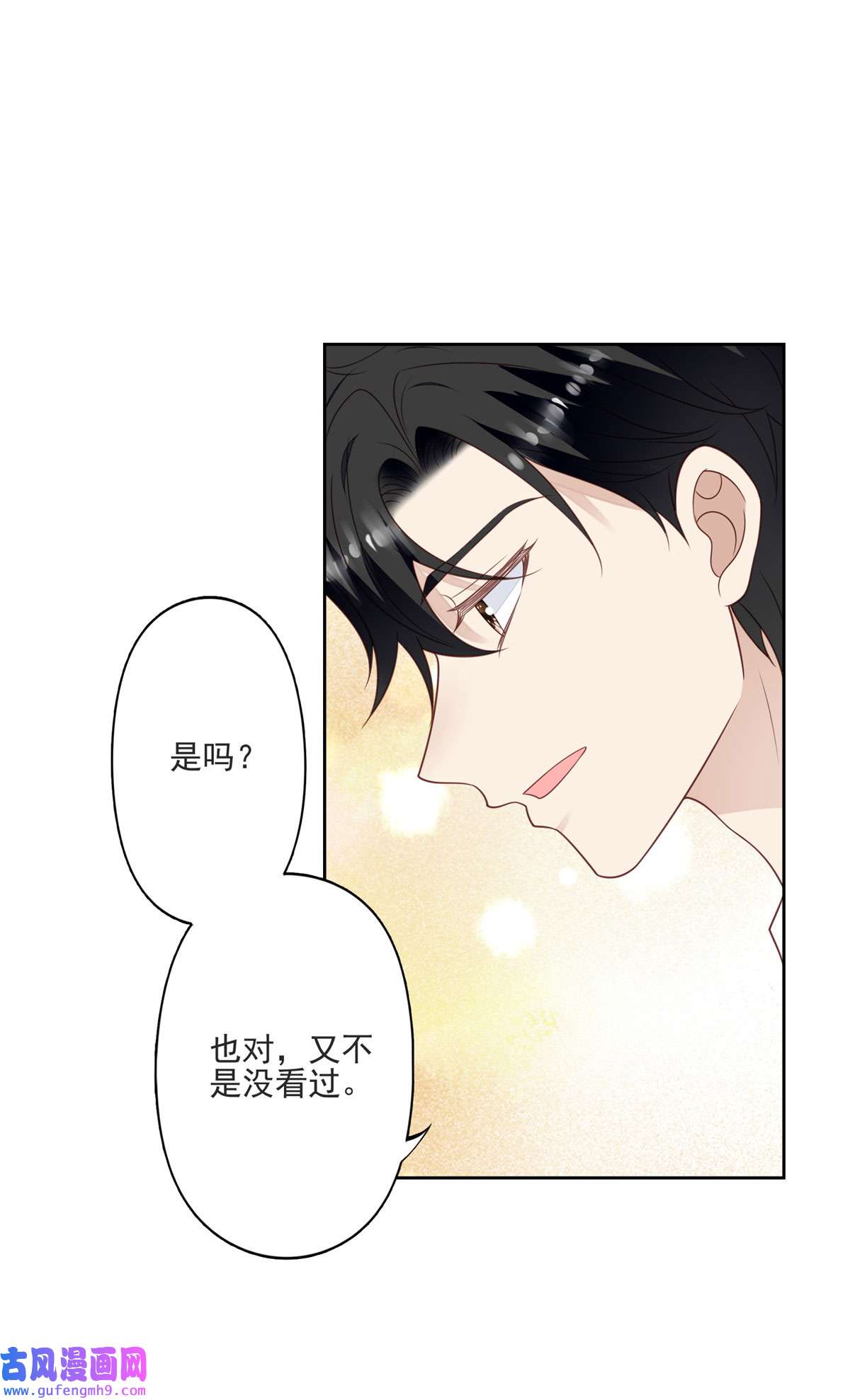 我靠大佬稳住男团c位110 大流氓