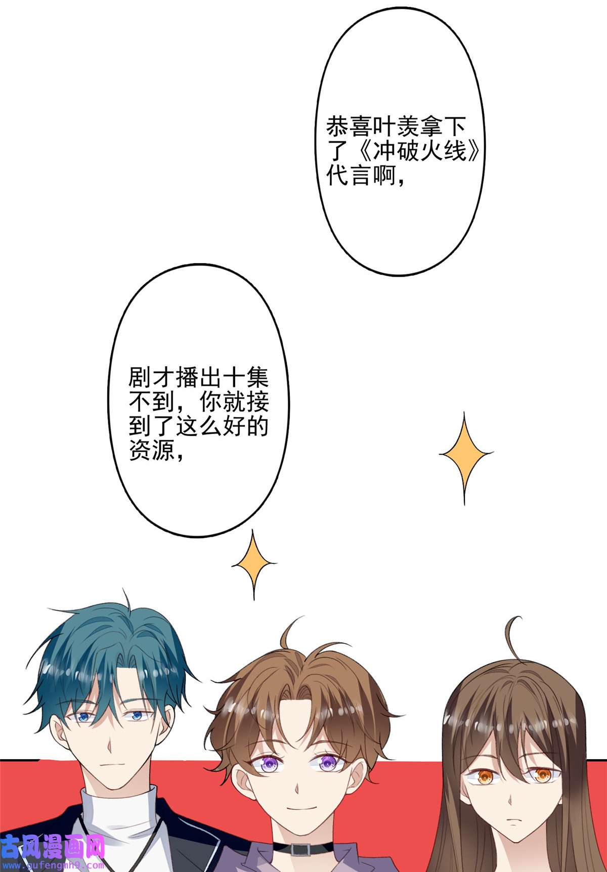 我靠大佬稳住男团c位112 可以一起吃个饭么