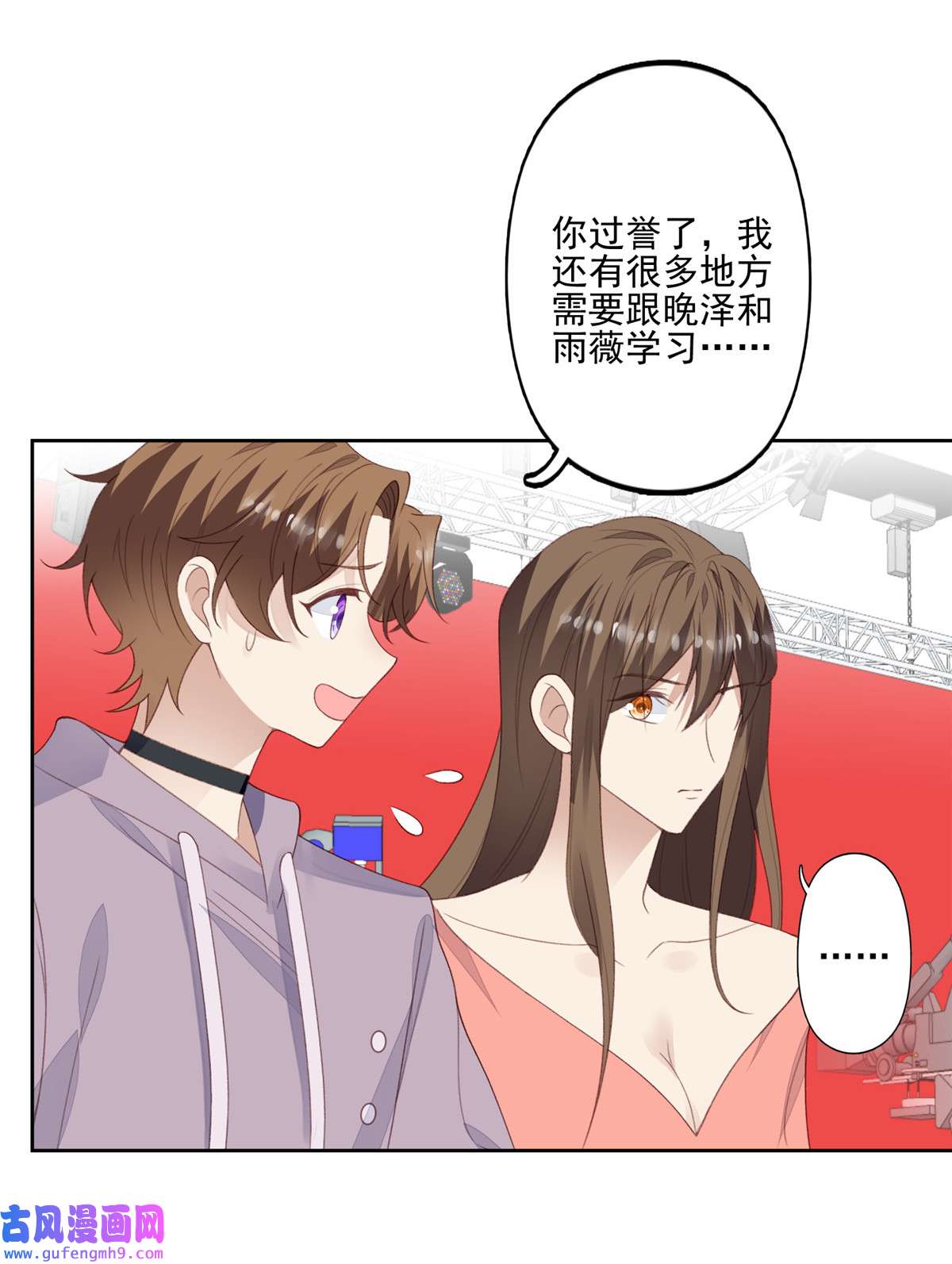 我靠大佬稳住男团c位112 可以一起吃个饭么