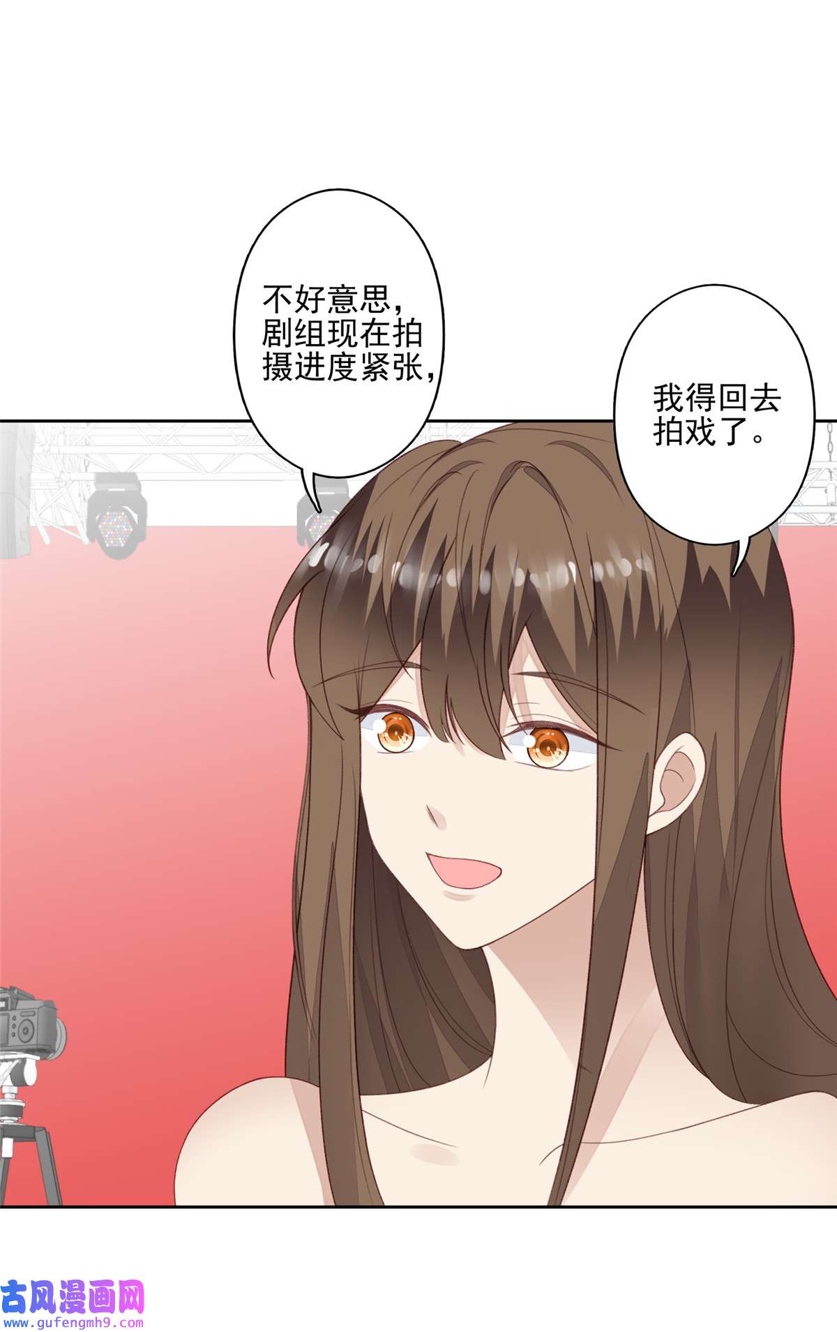 我靠大佬稳住男团c位112 可以一起吃个饭么