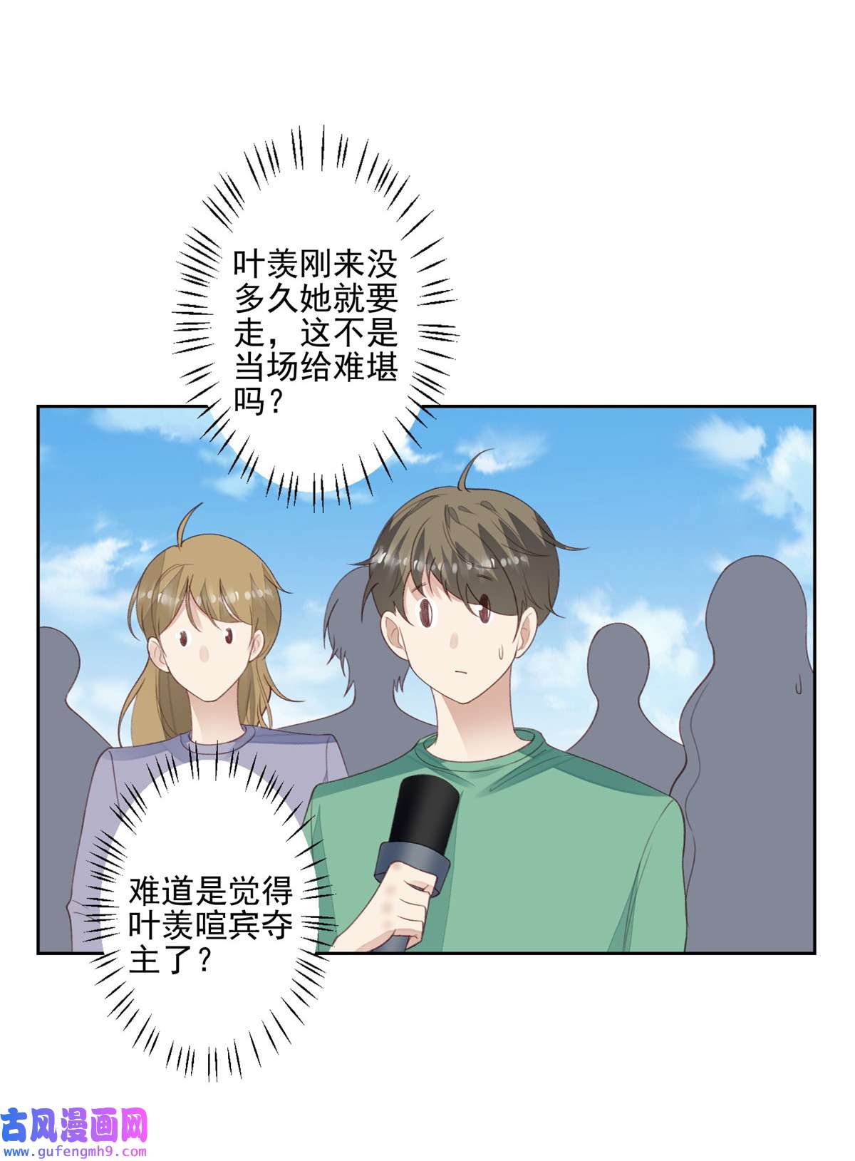 我靠大佬稳住男团c位112 可以一起吃个饭么